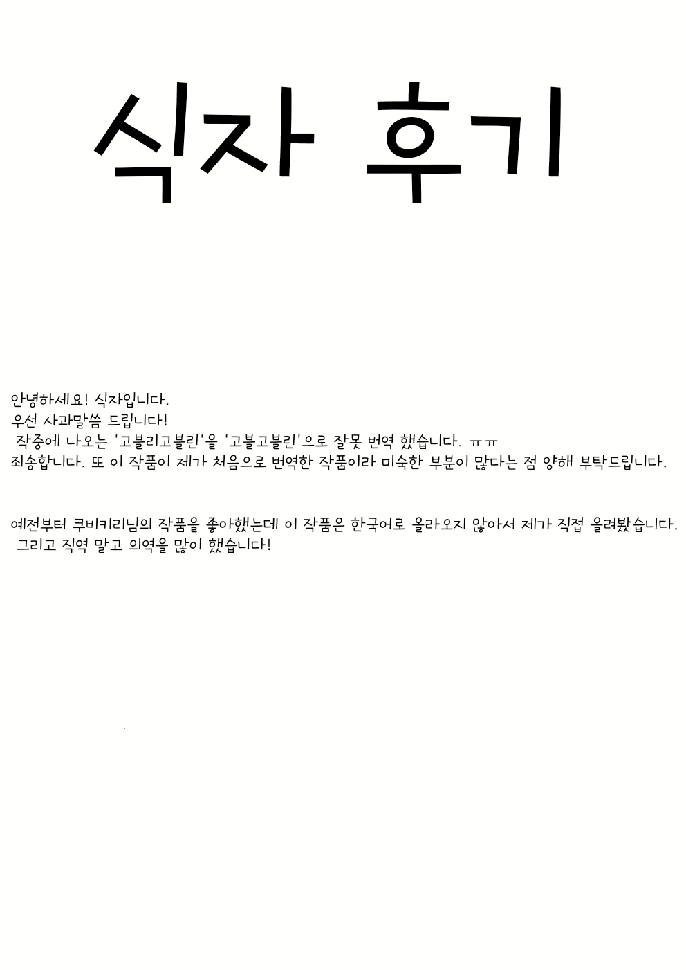 Content 2470251 - 31 페이지