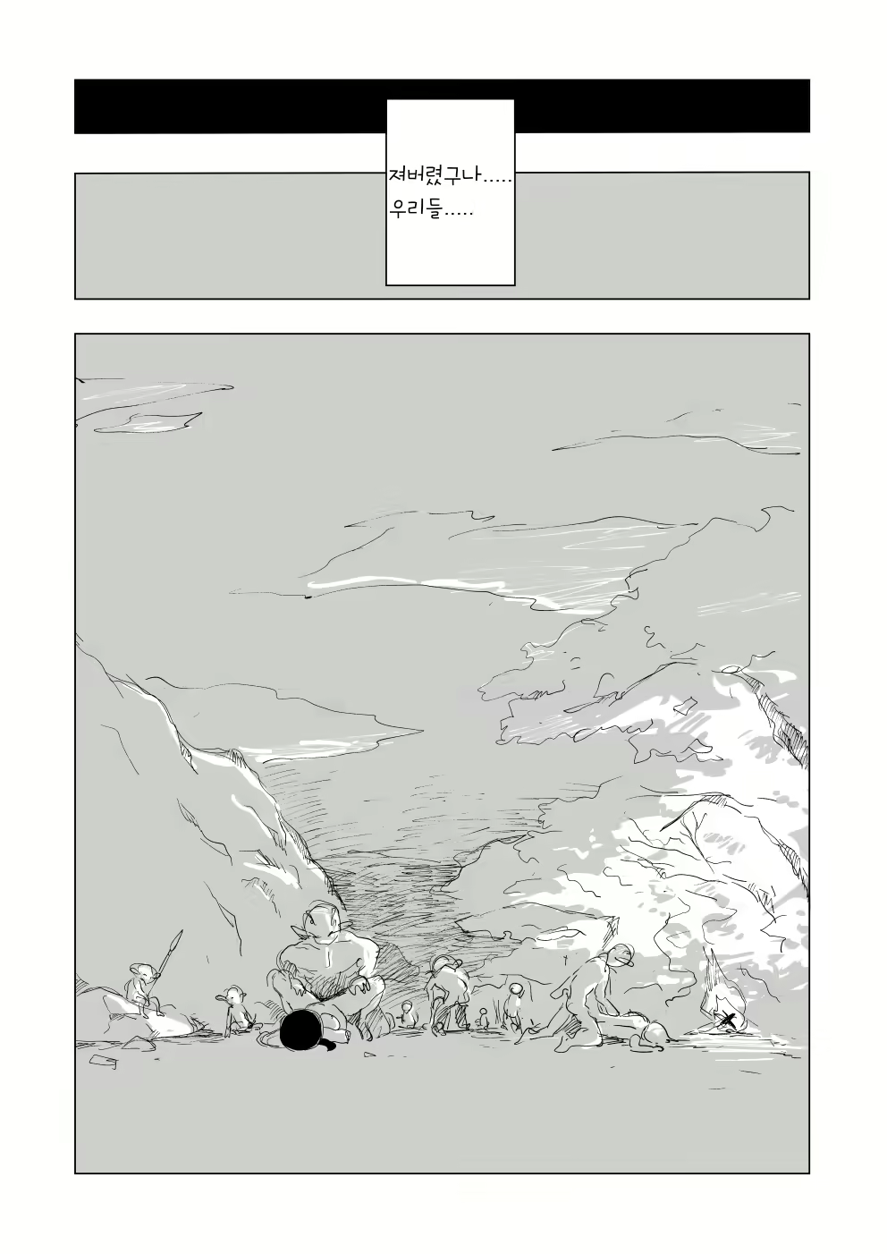 Content 2470251 - 8 페이지