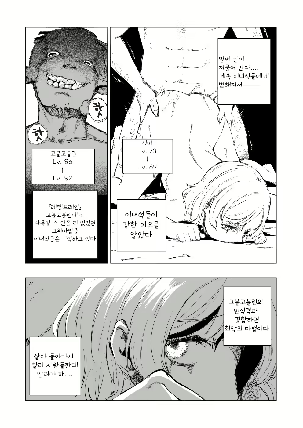 Content 2470251 - 9 페이지