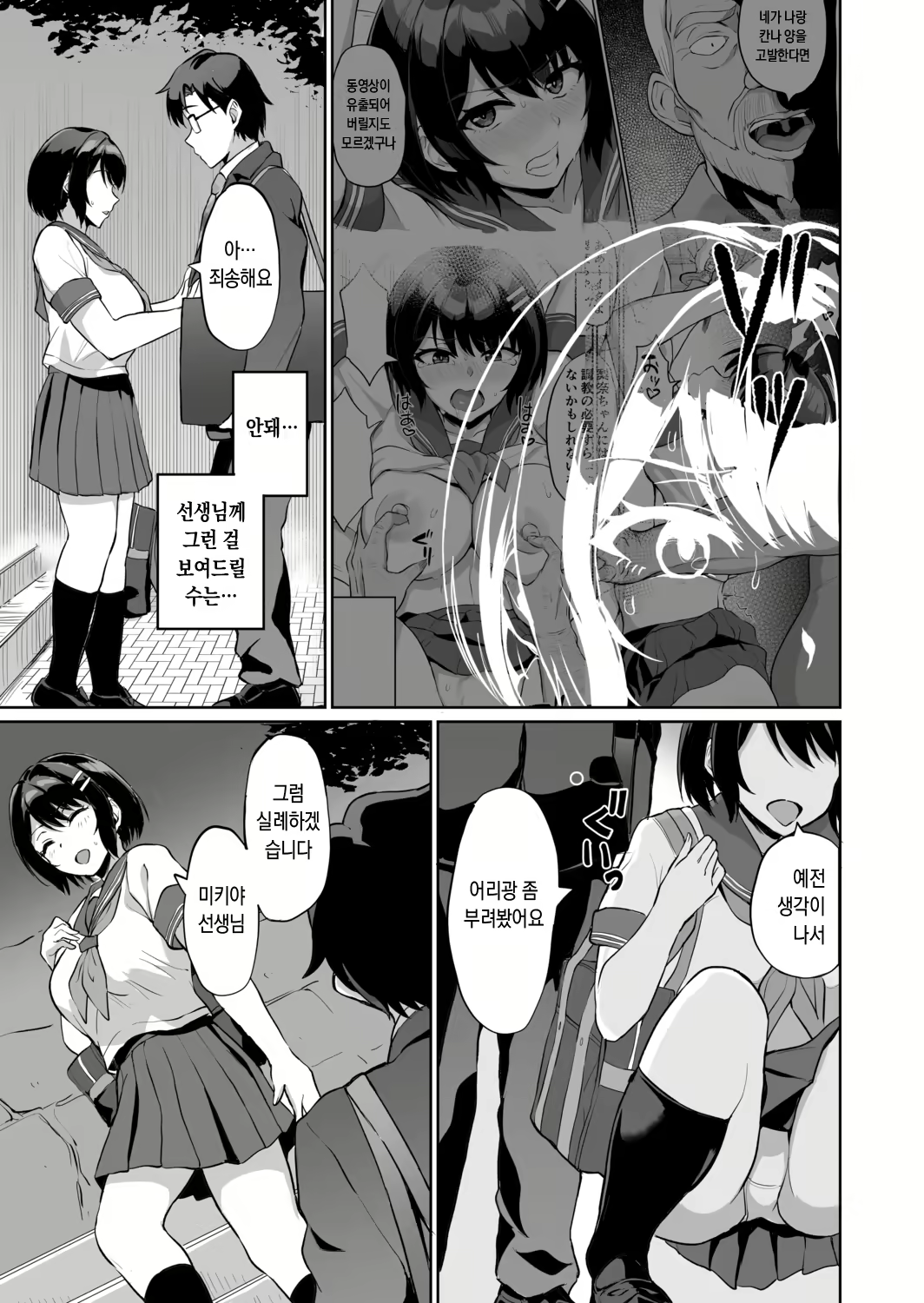 Content 2470260 - 56 페이지