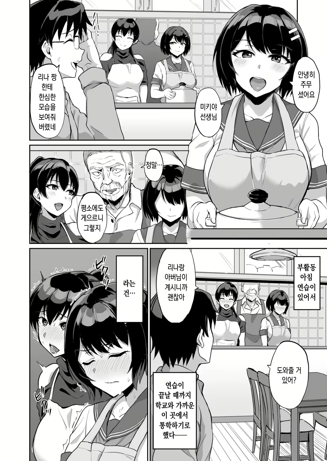 Content 2470260 - 59 페이지