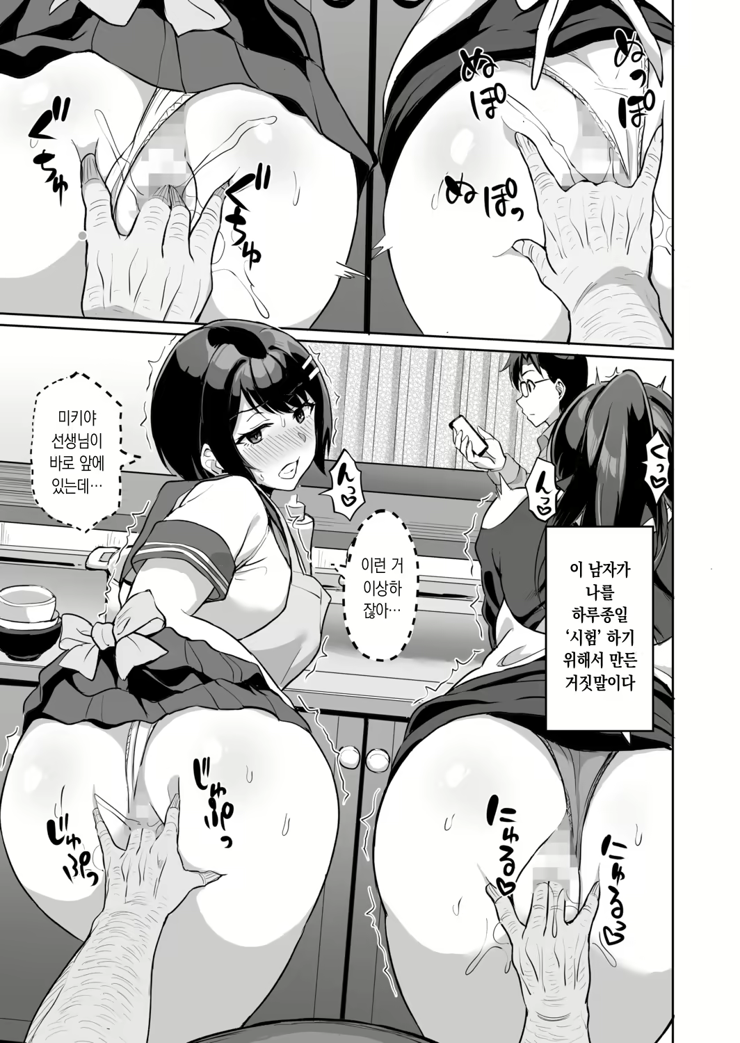 Content 2470260 - 60 페이지