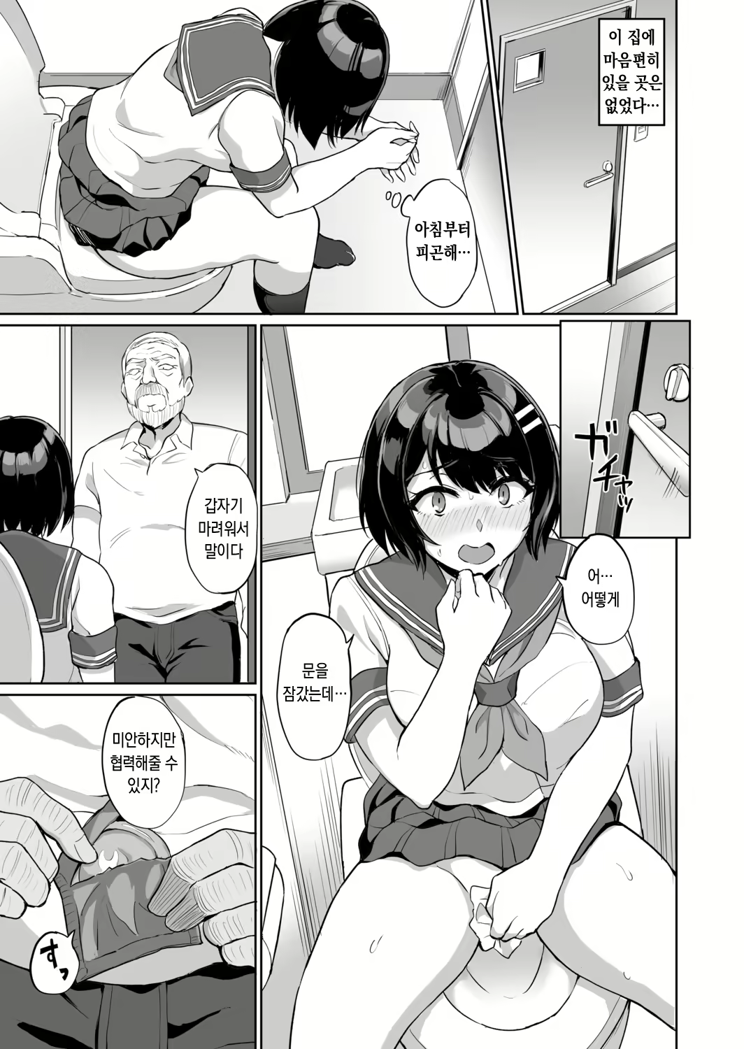 Content 2470260 - 62 페이지