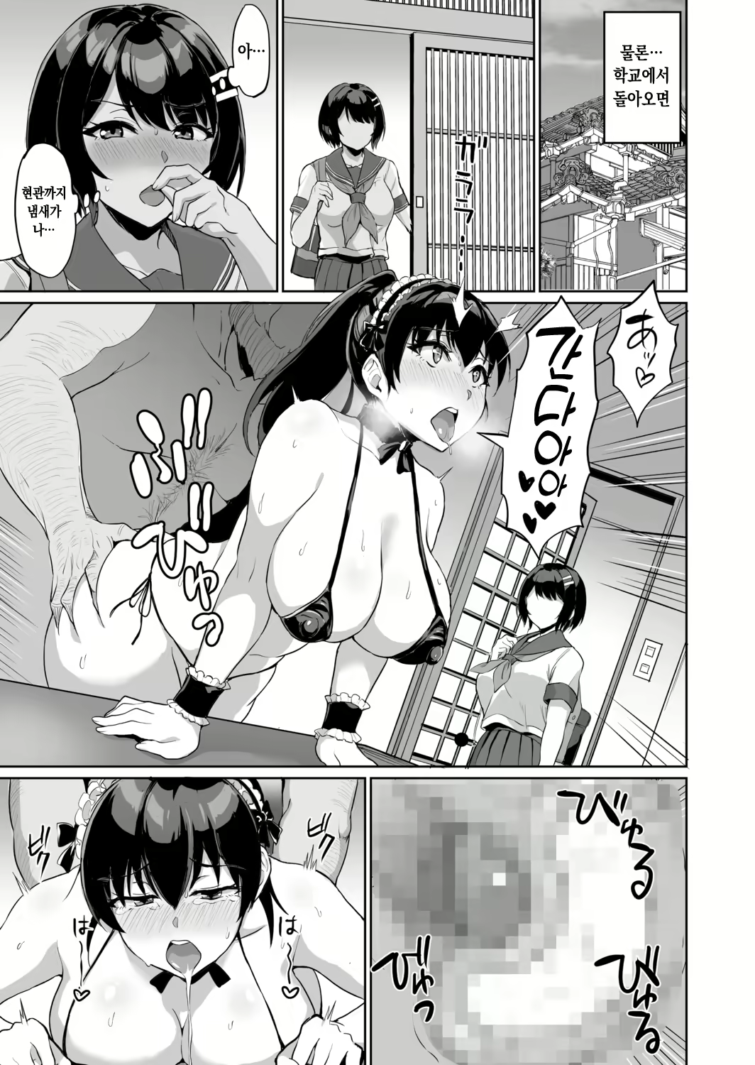 Content 2470260 - 66 페이지