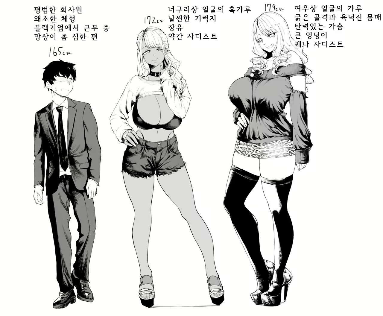 Content 2470273 - 45 페이지