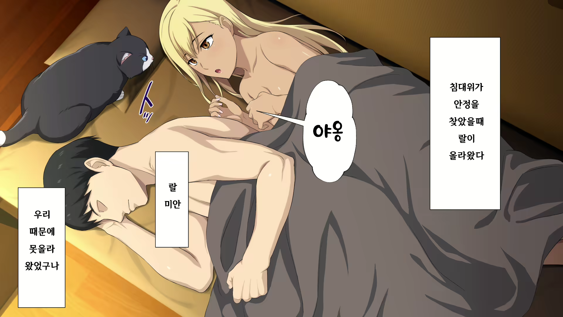 Content 2470307 - 141 페이지