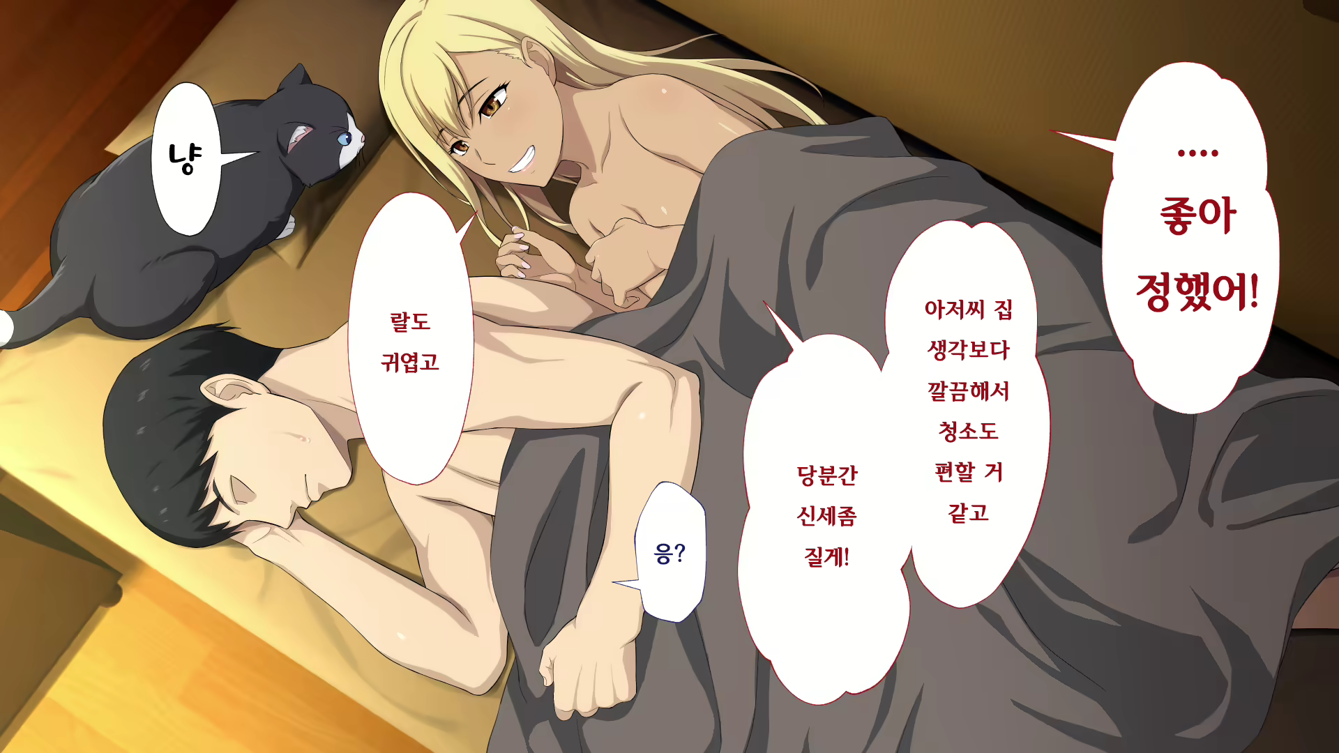 Content 2470307 - 143 페이지