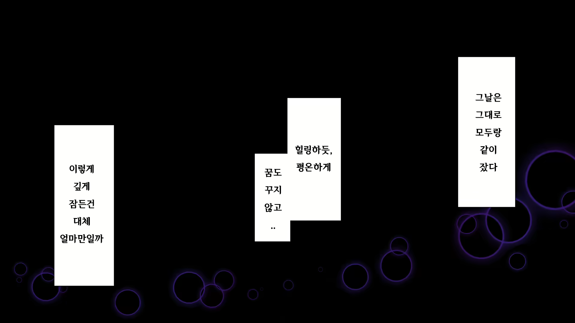 Content 2470307 - 145 페이지