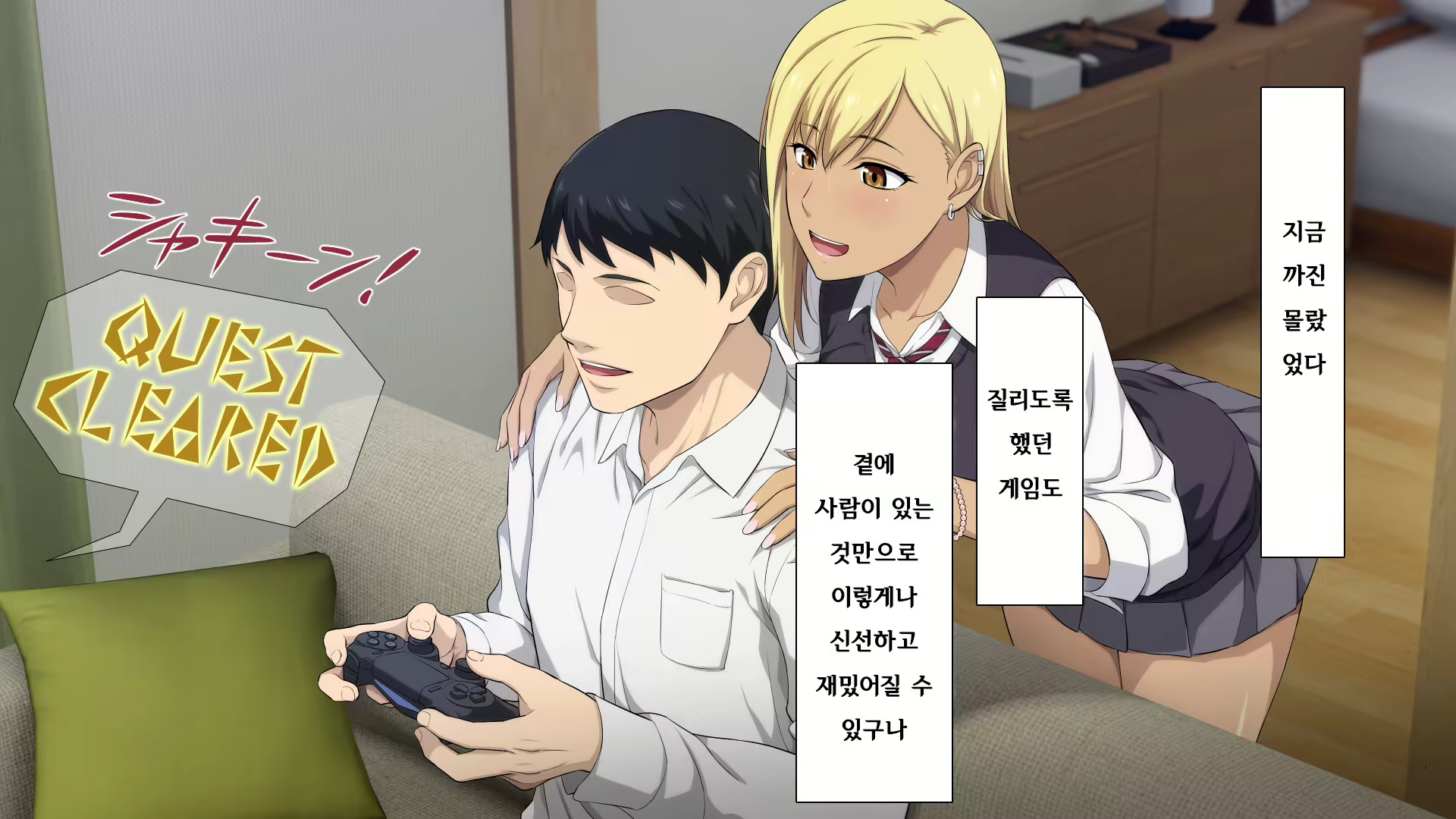 Content 2470307 - 149 페이지