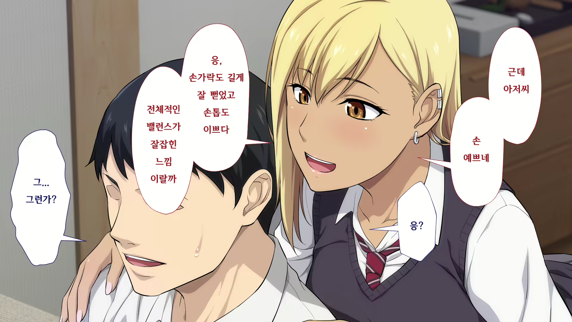 Content 2470307 - 150 페이지