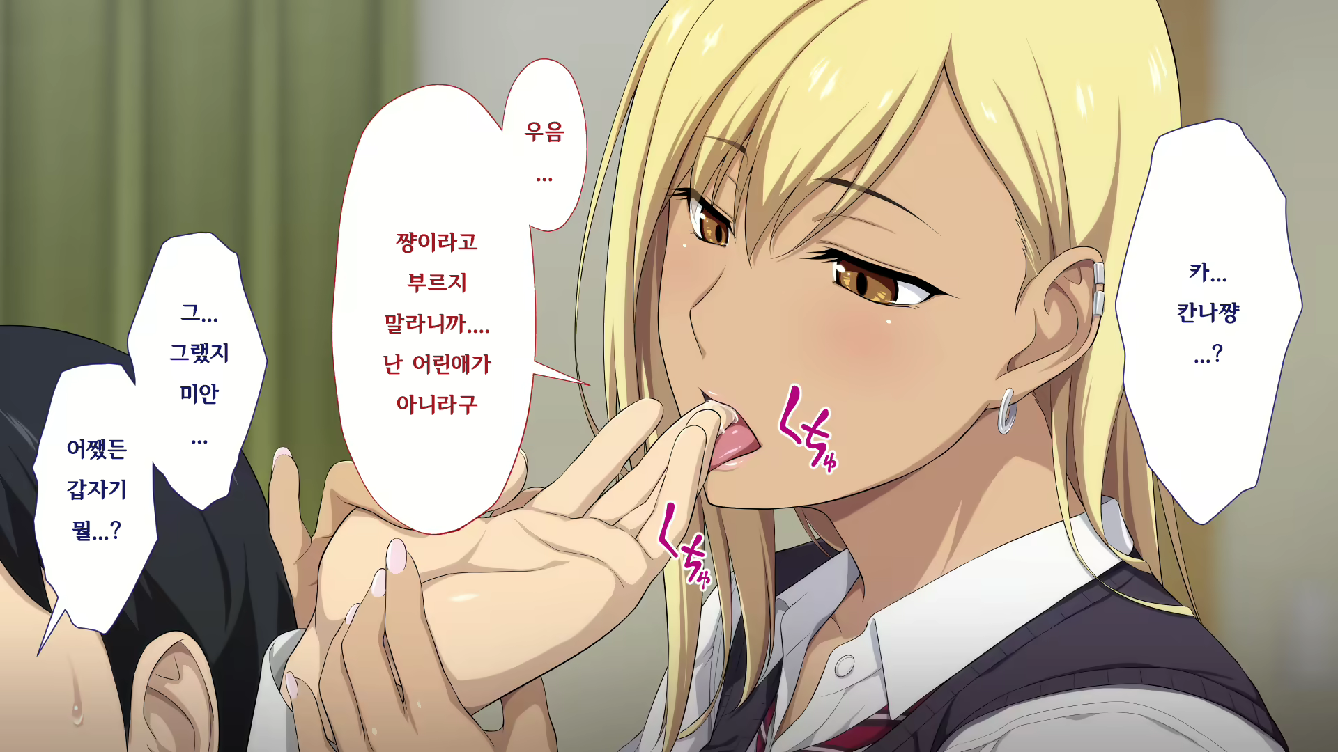 Content 2470307 - 152 페이지