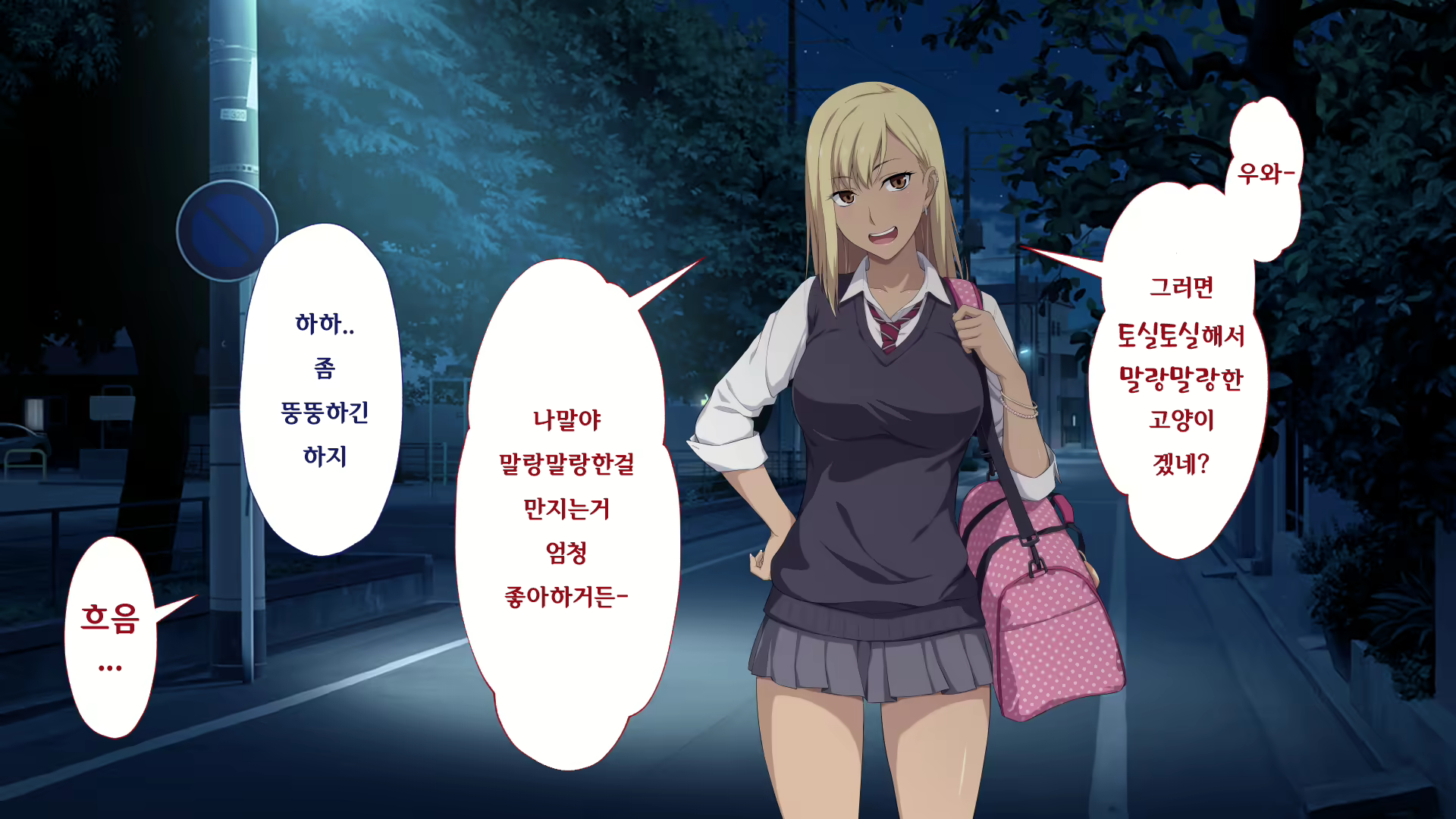 Content 2470307 - 16 페이지