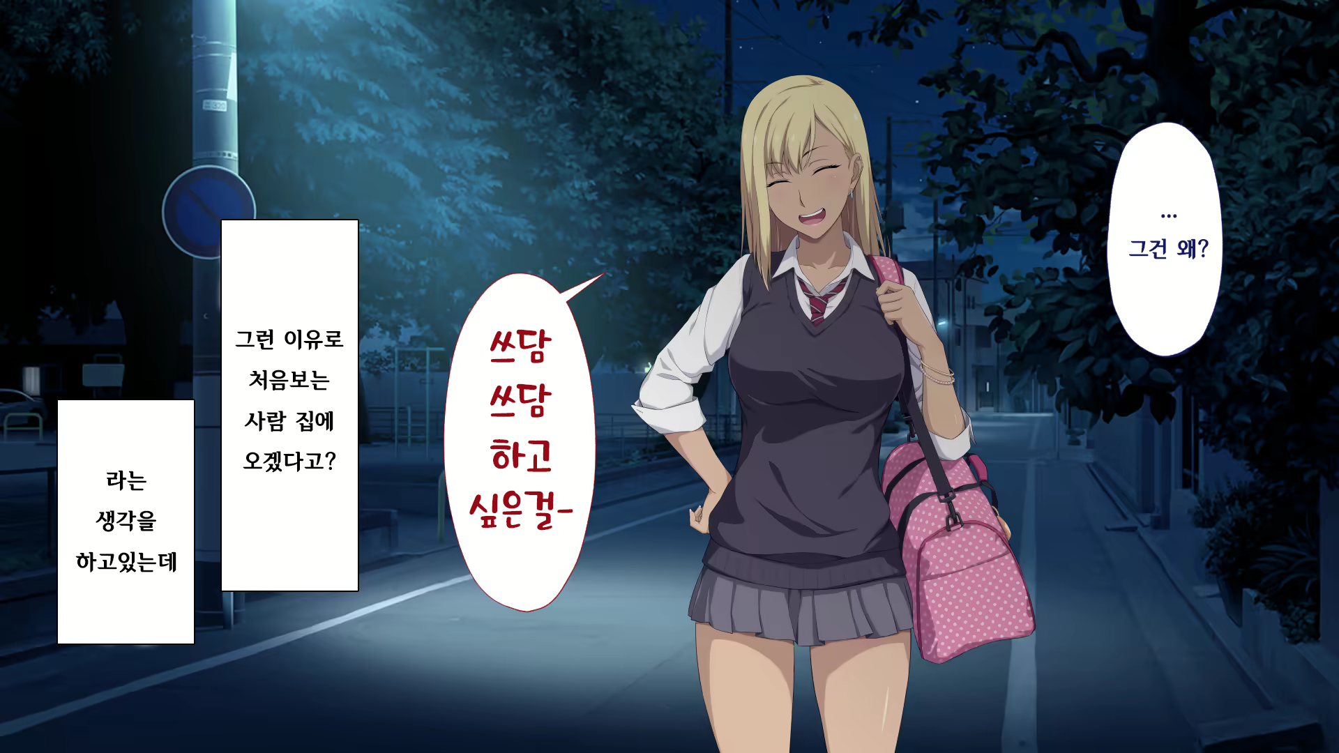 Content 2470307 - 18 페이지