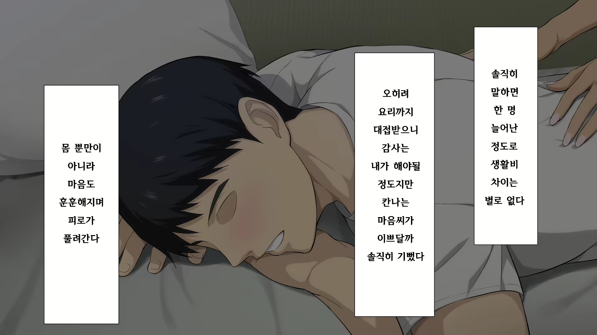 Content 2470307 - 195 페이지