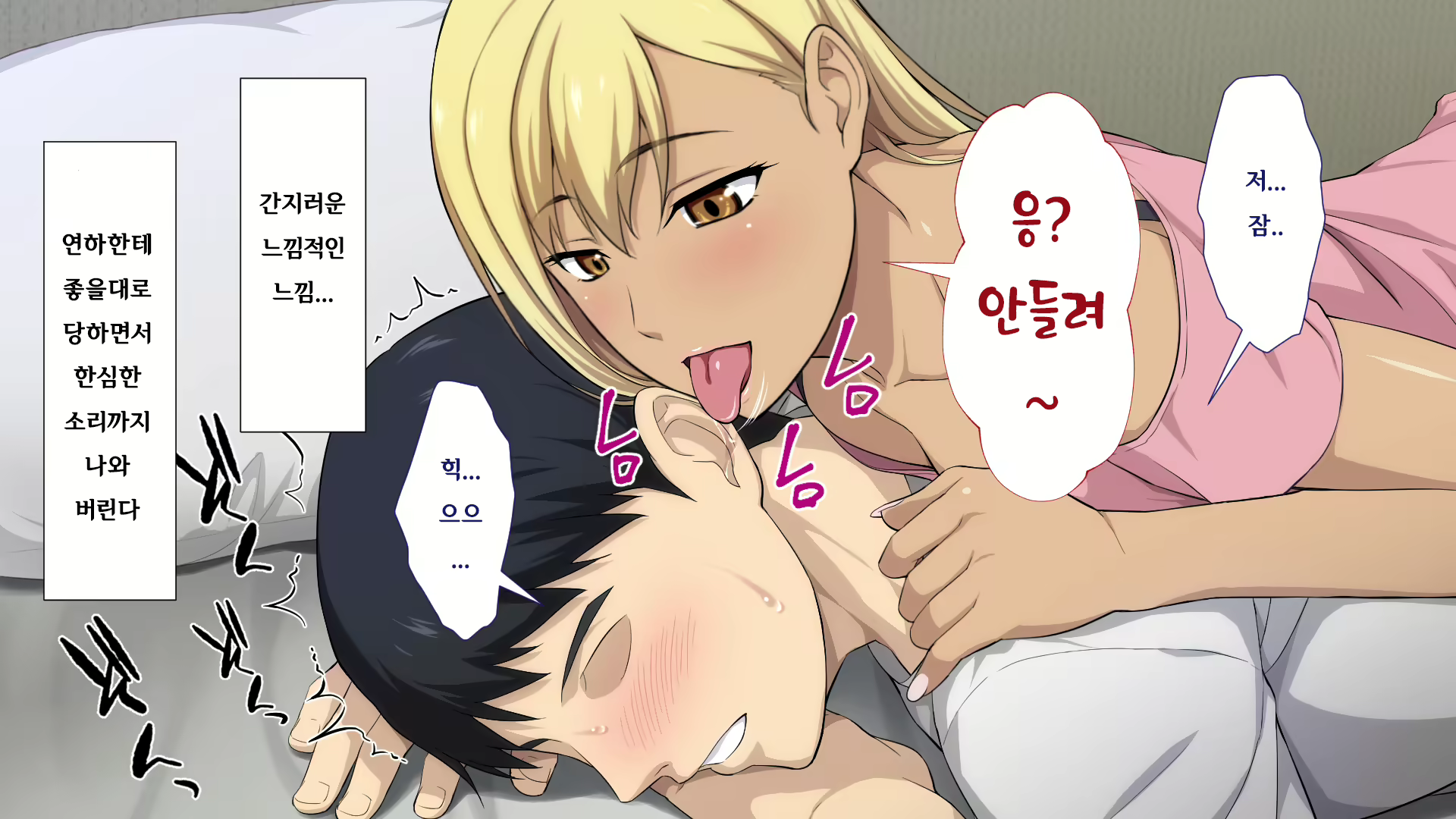Content 2470307 - 198 페이지