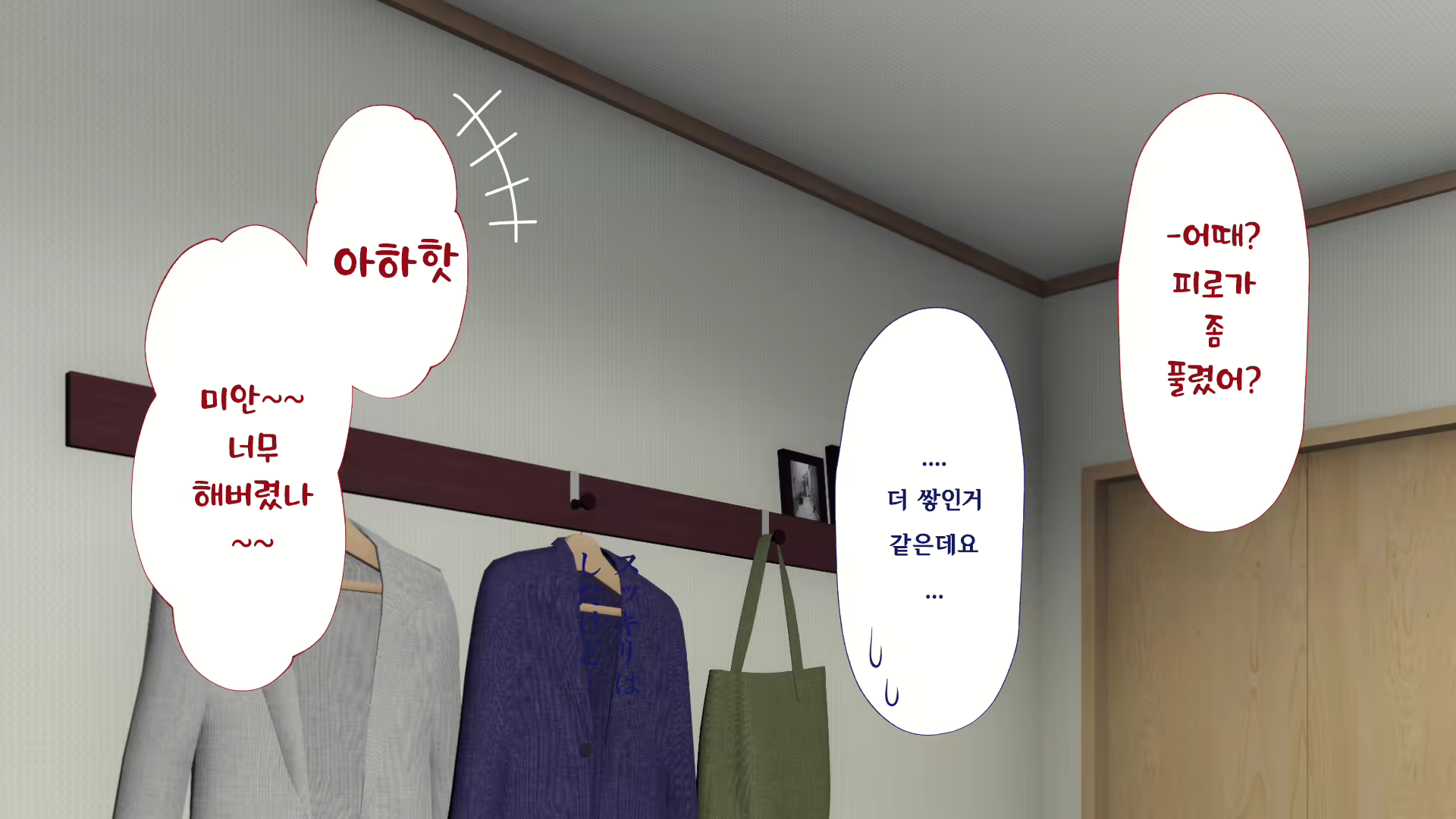 Content 2470307 - 214 페이지