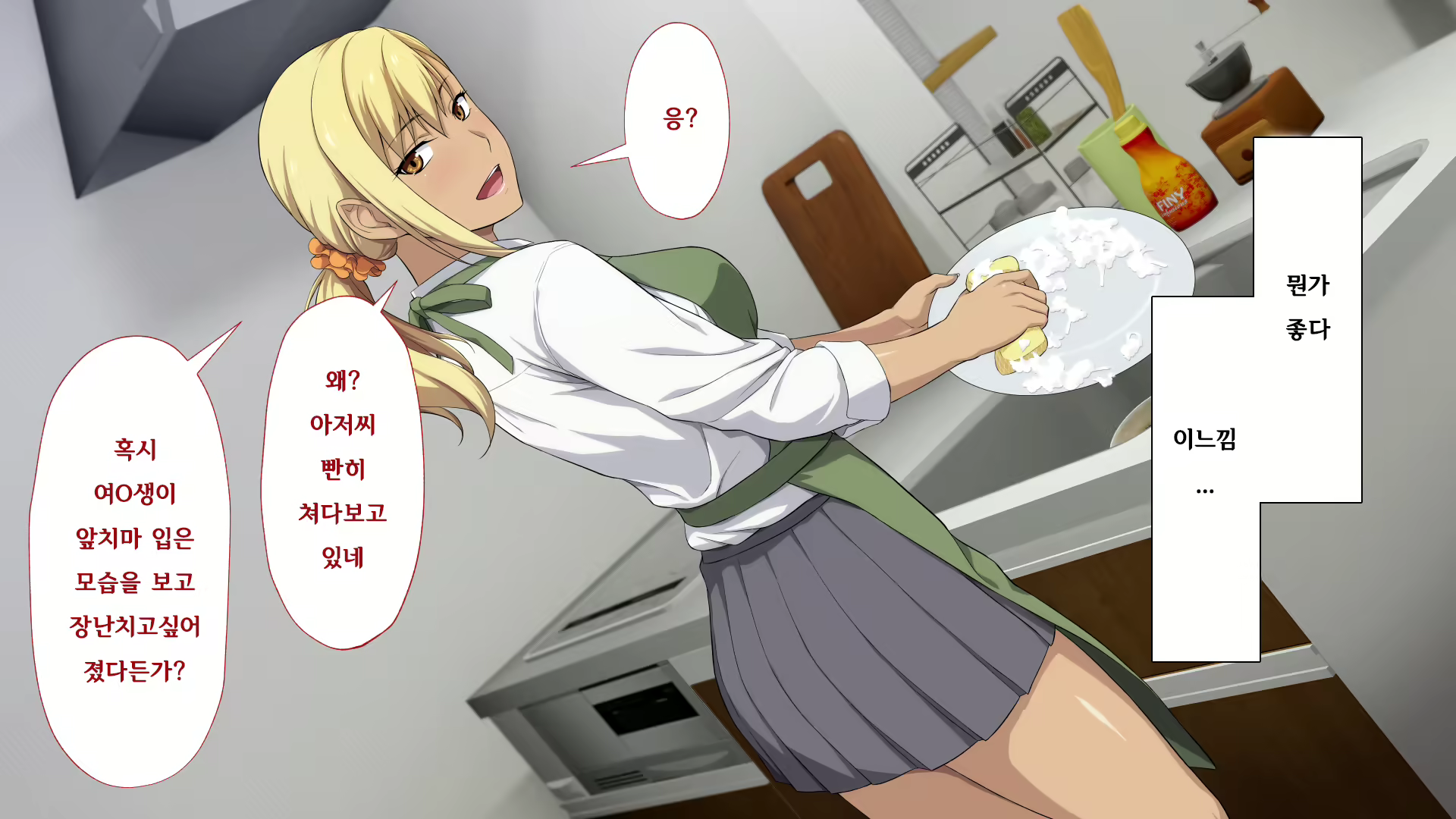 Content 2470307 - 217 페이지