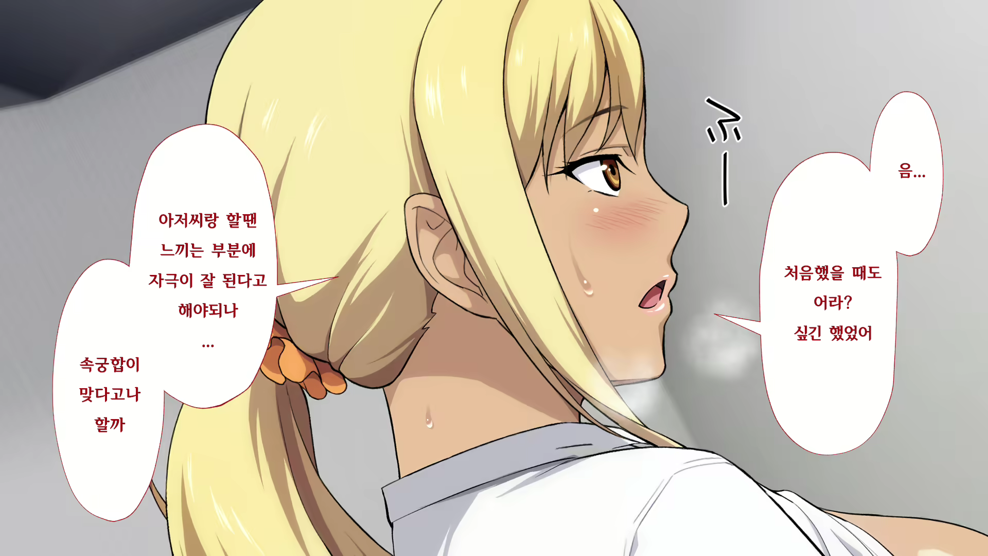 Content 2470307 - 252 페이지
