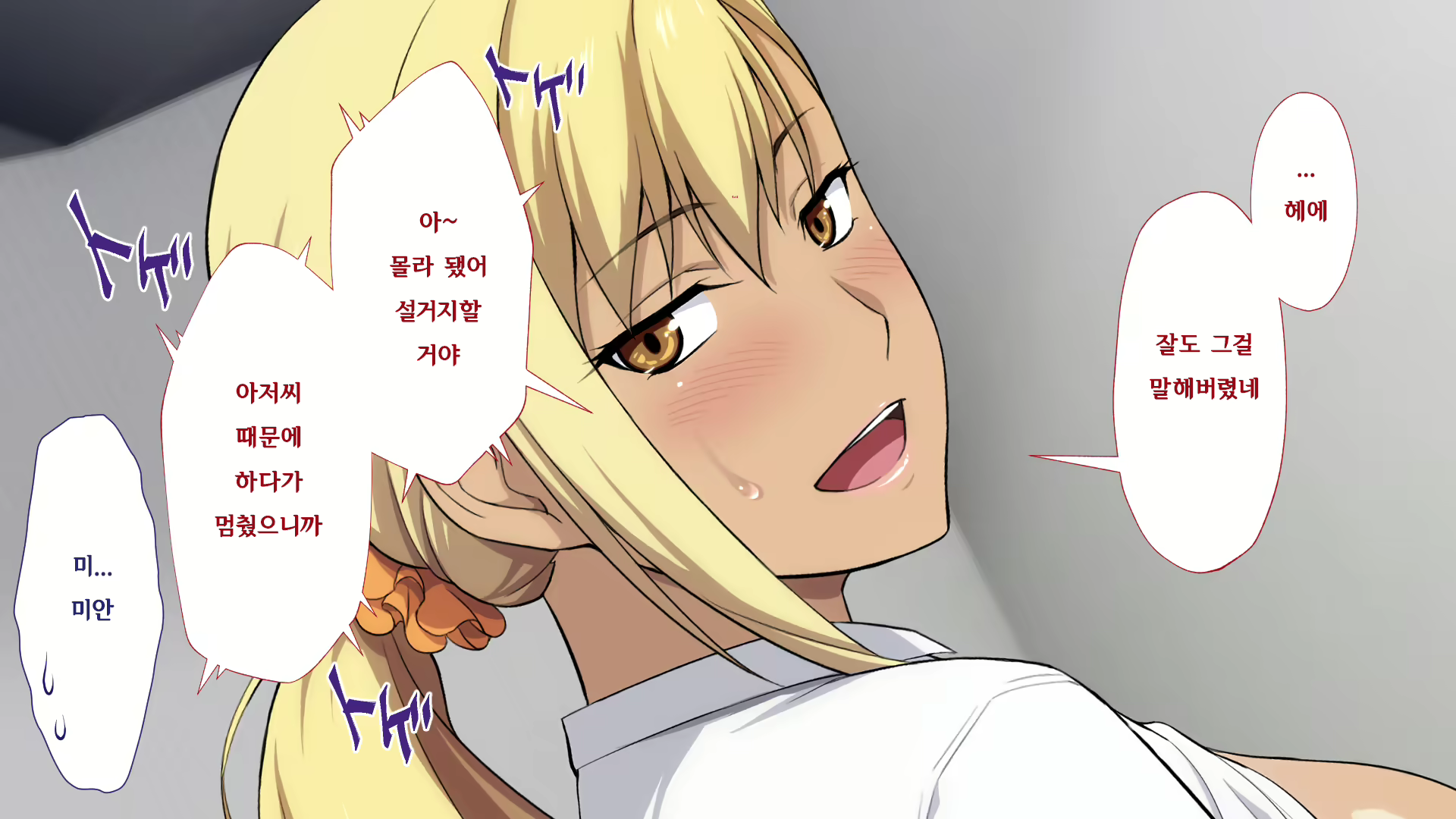 Content 2470307 - 255 페이지