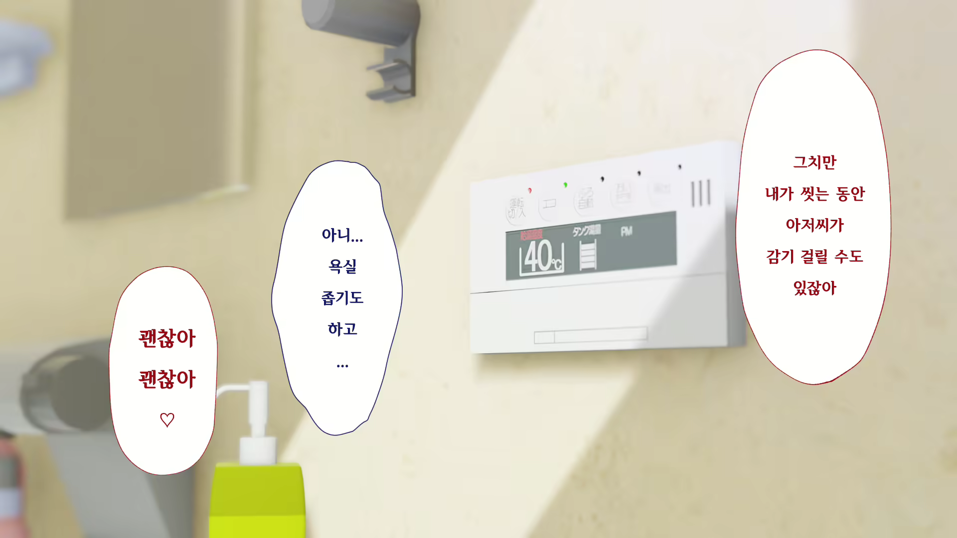 Content 2470307 - 265 페이지