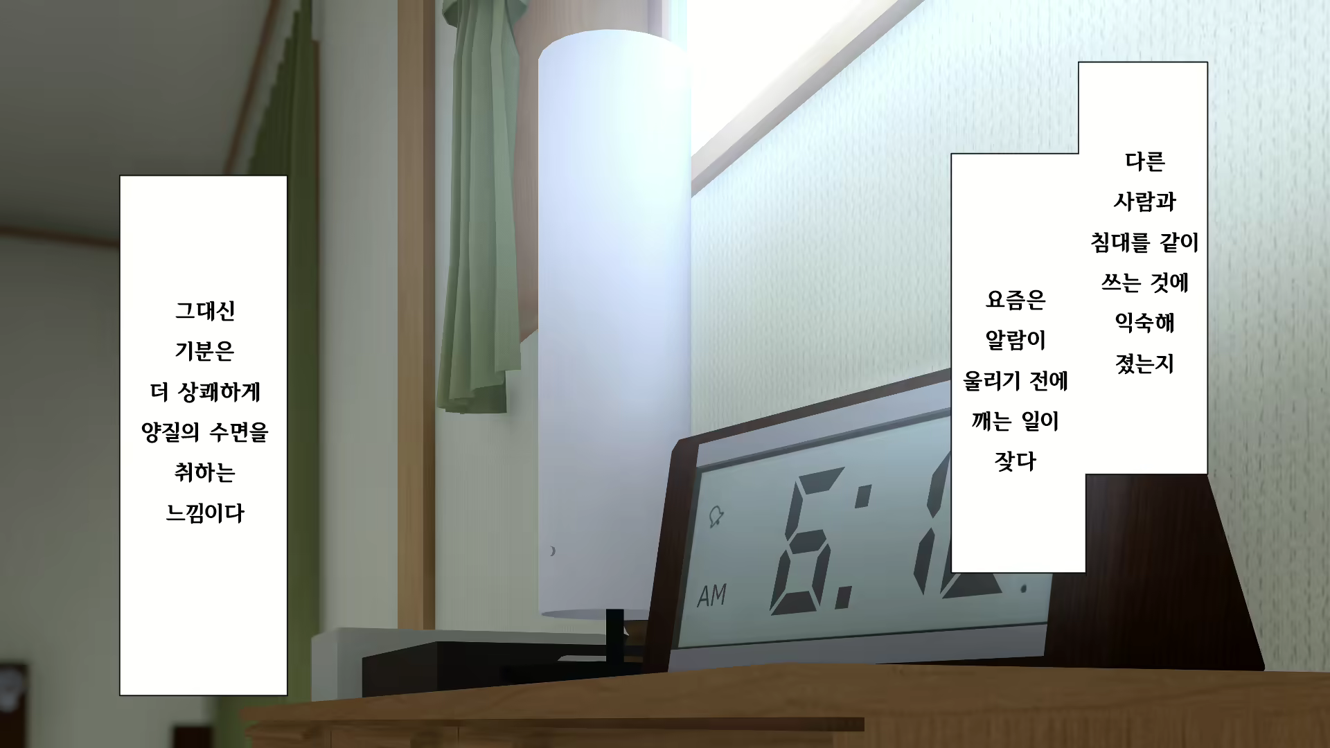 Content 2470307 - 313 페이지