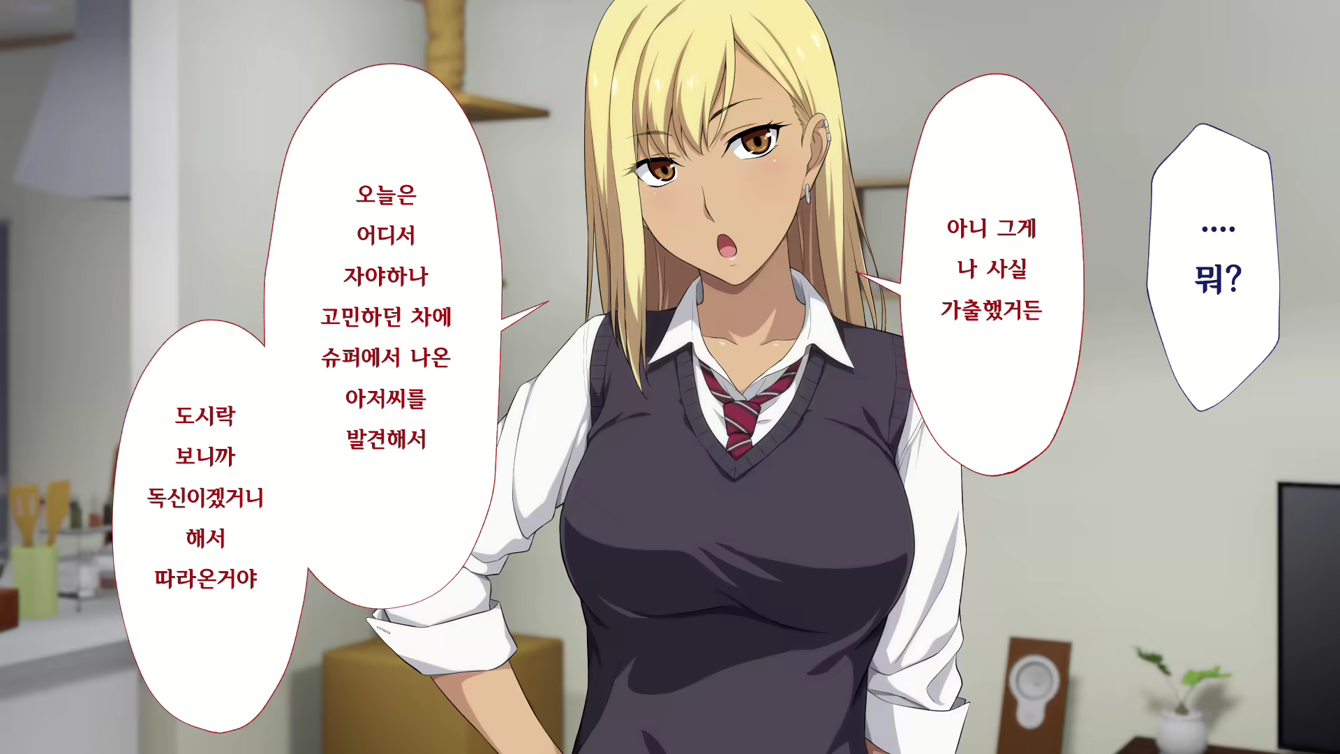 Content 2470307 - 33 페이지