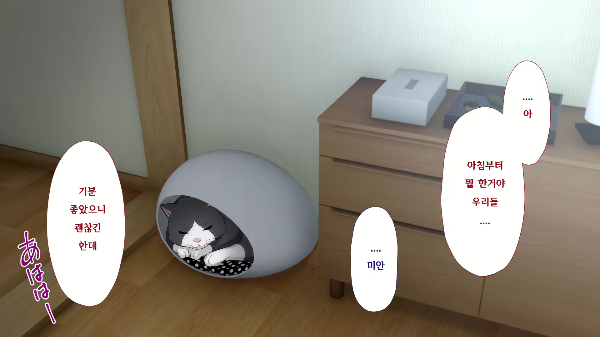 Content 2470307 - 336 페이지