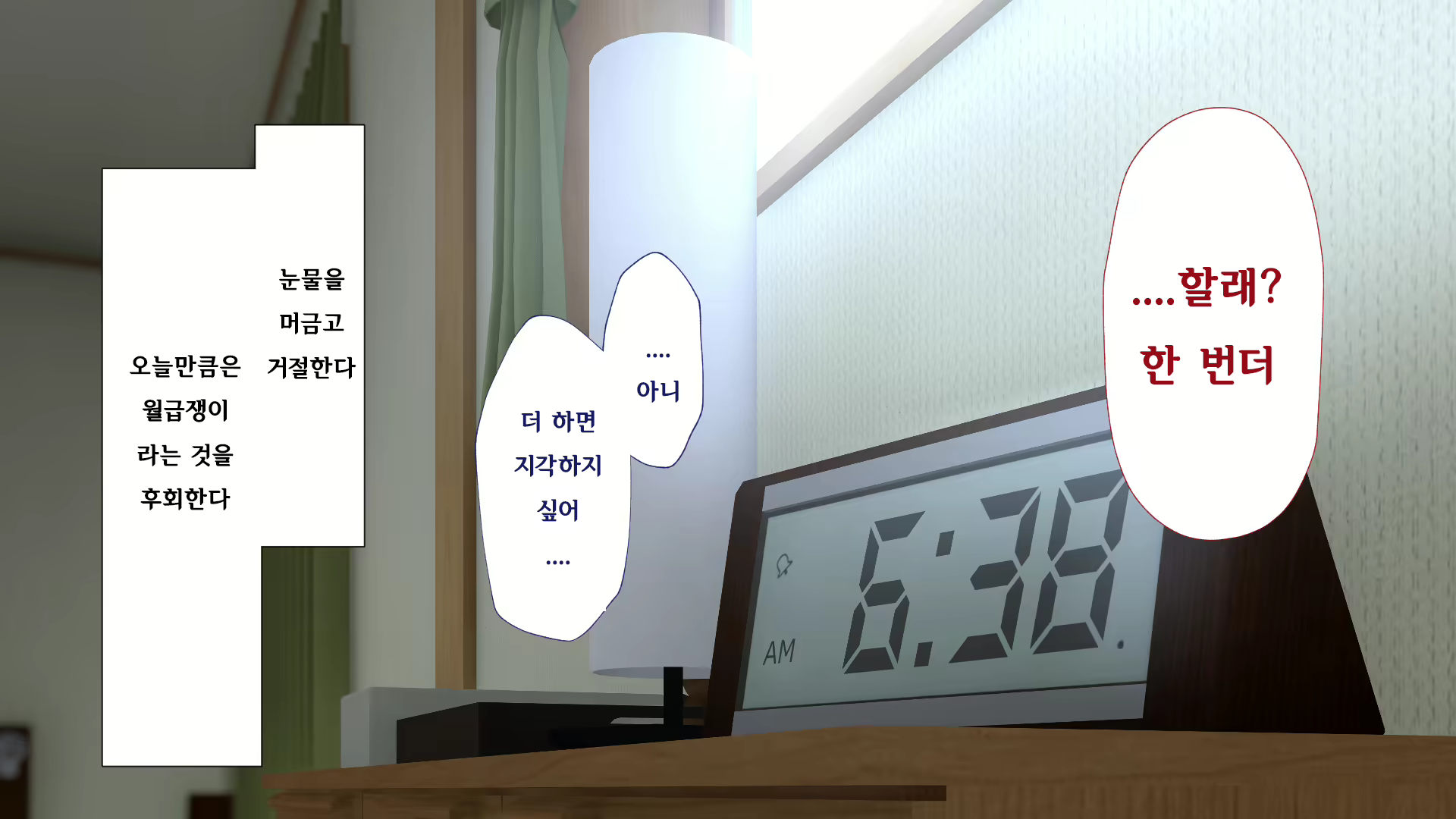 Content 2470307 - 343 페이지
