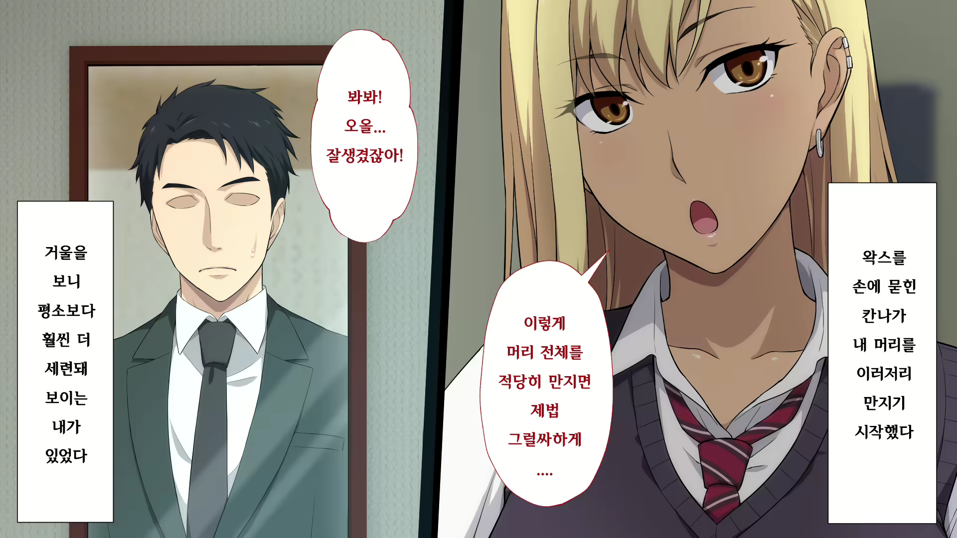 Content 2470307 - 346 페이지