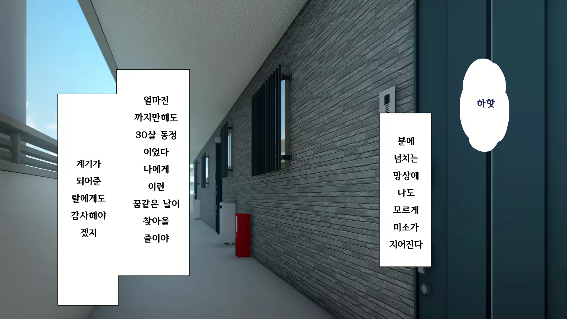 Content 2470307 - 350 페이지