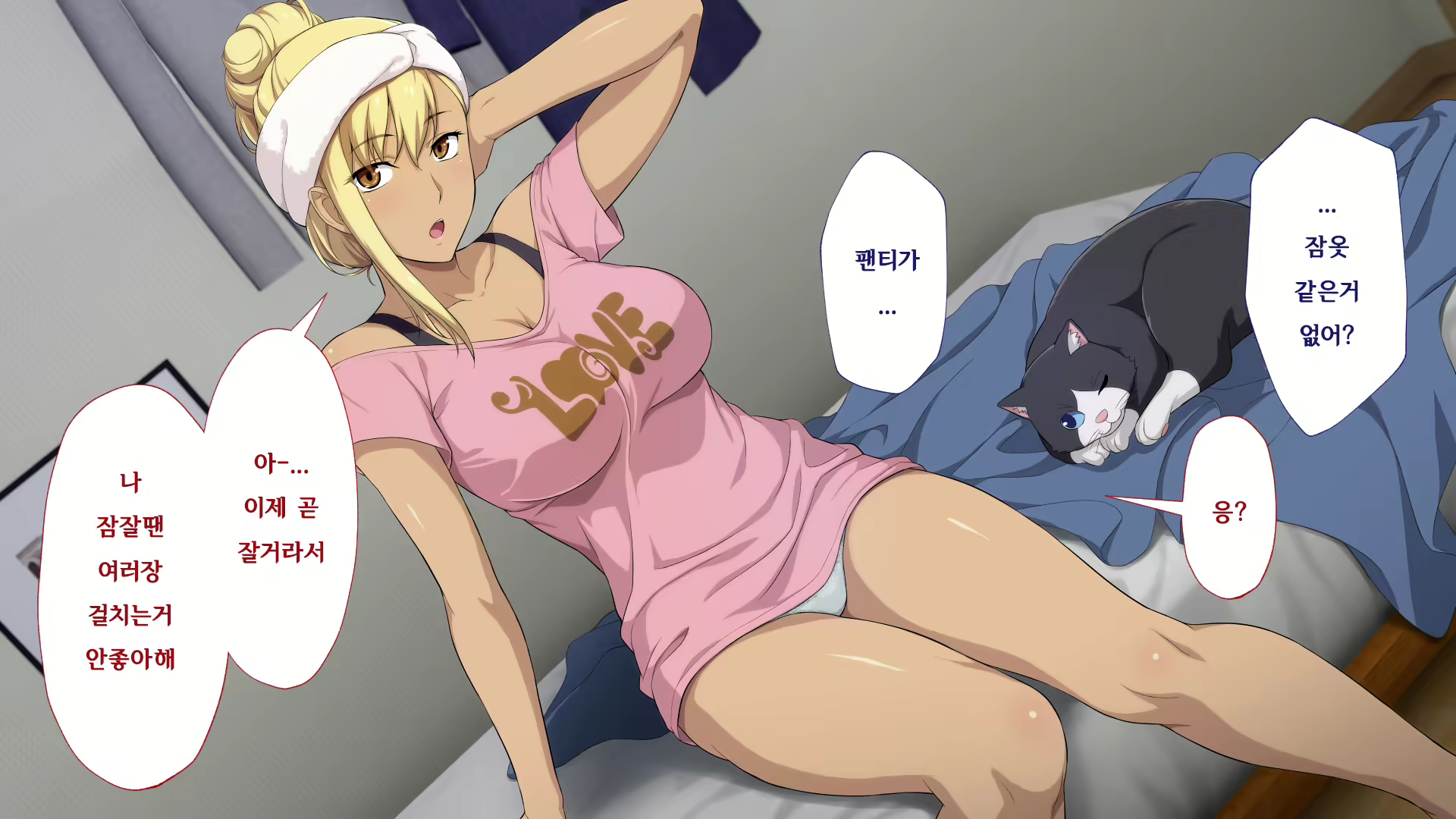 Content 2470307 - 44 페이지