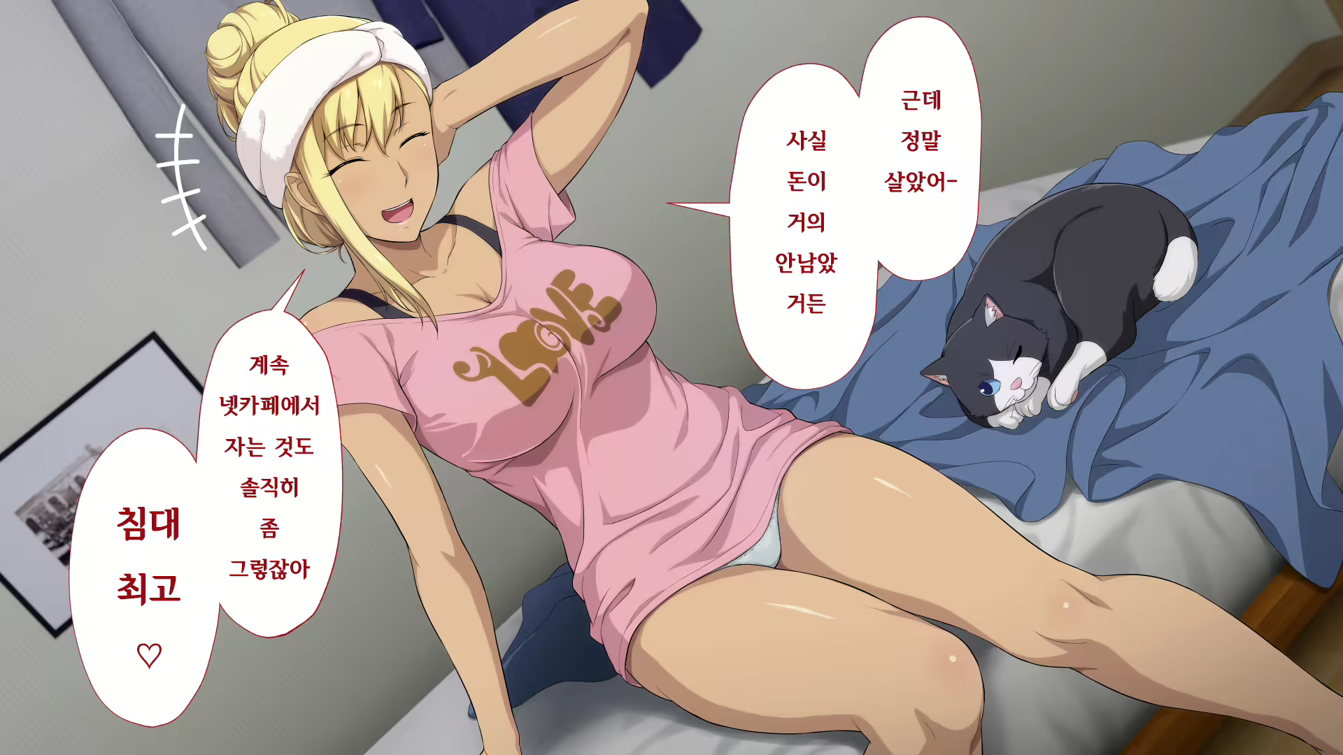 Content 2470307 - 45 페이지