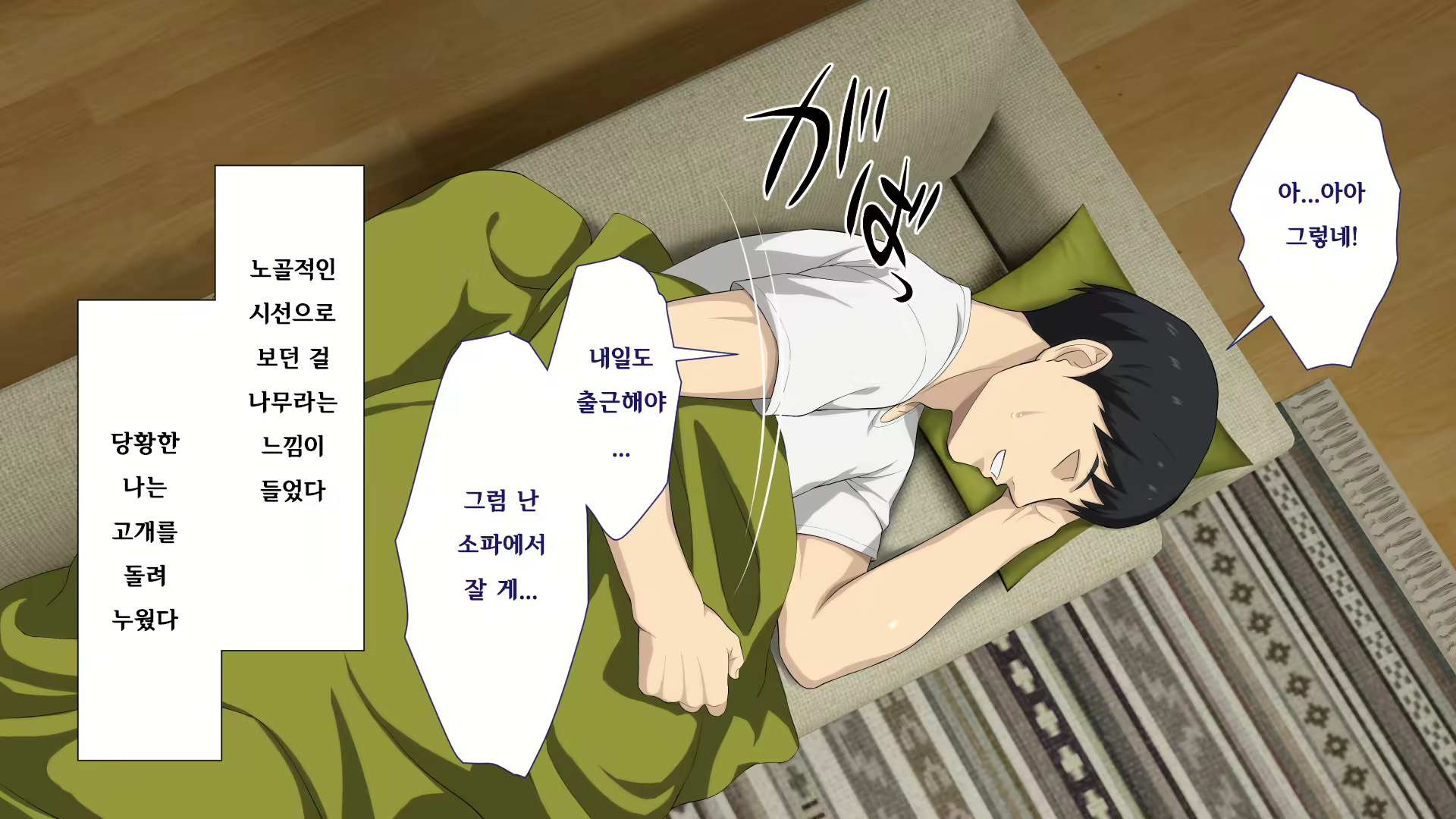 Content 2470307 - 48 페이지