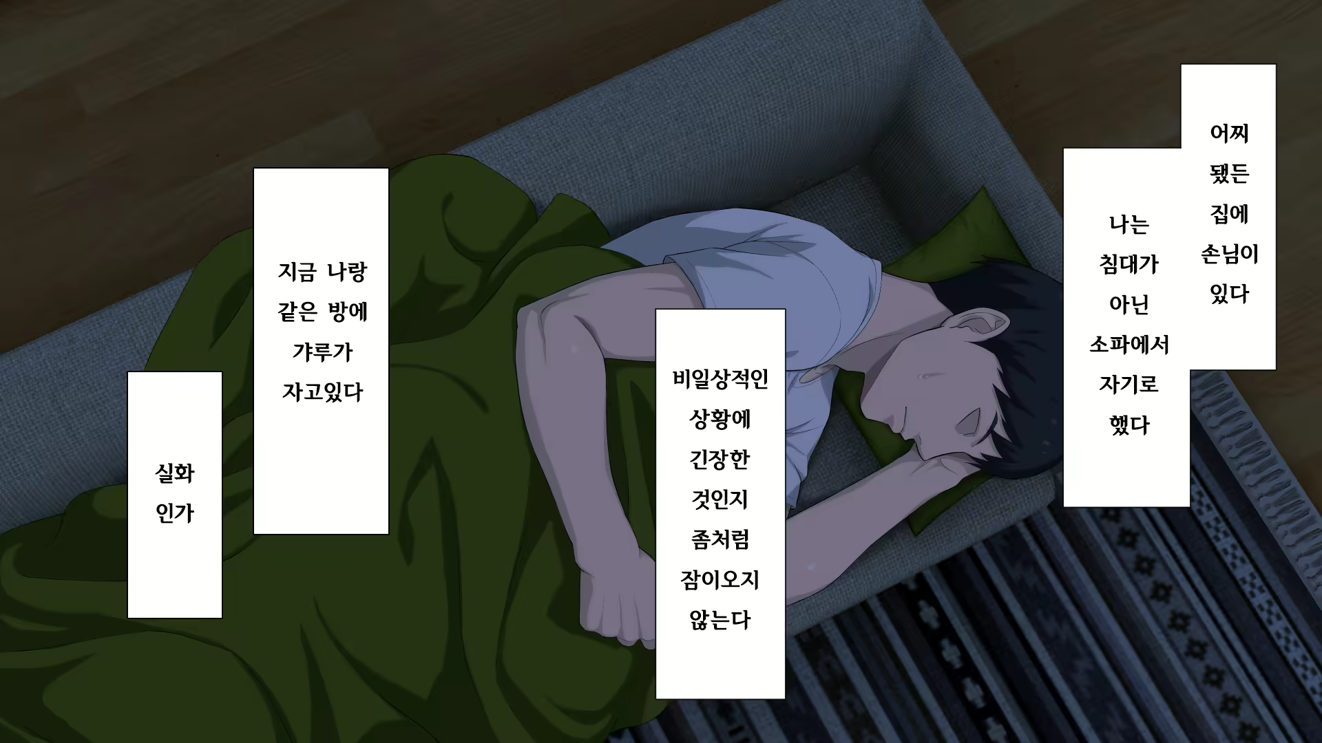 Content 2470307 - 51 페이지