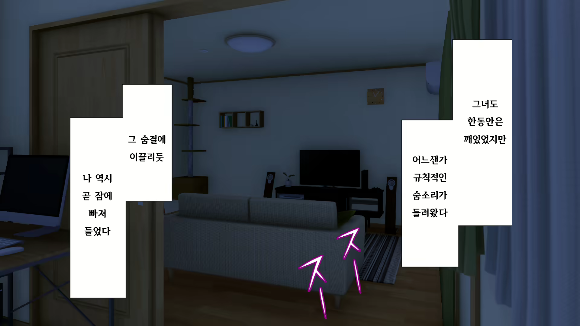 Content 2470307 - 52 페이지