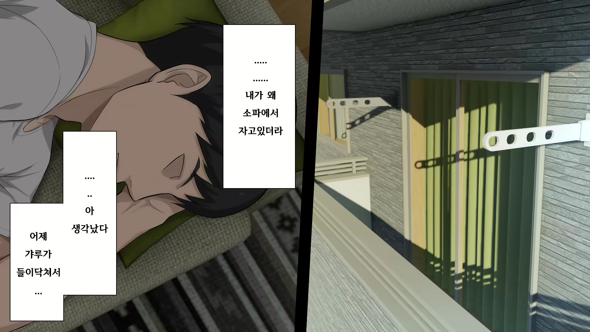 Content 2470307 - 53 페이지