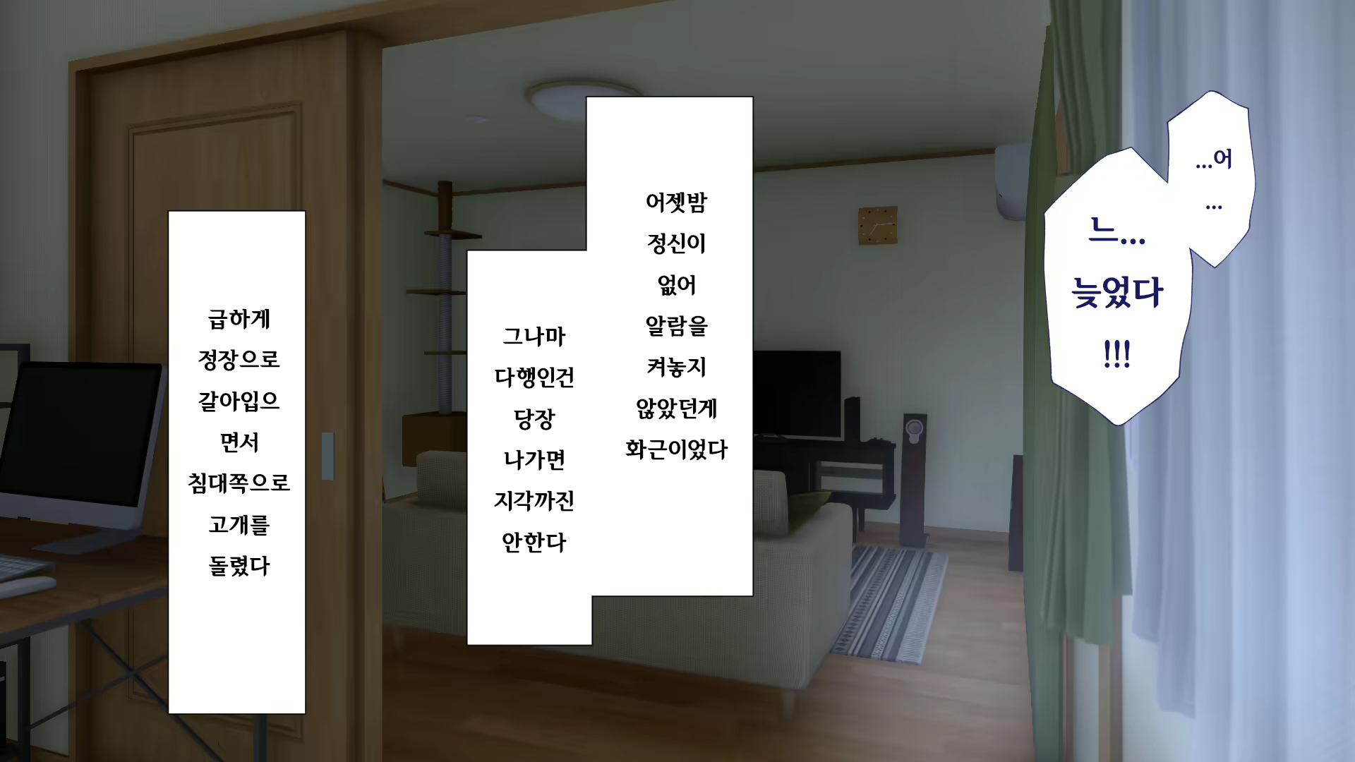Content 2470307 - 54 페이지