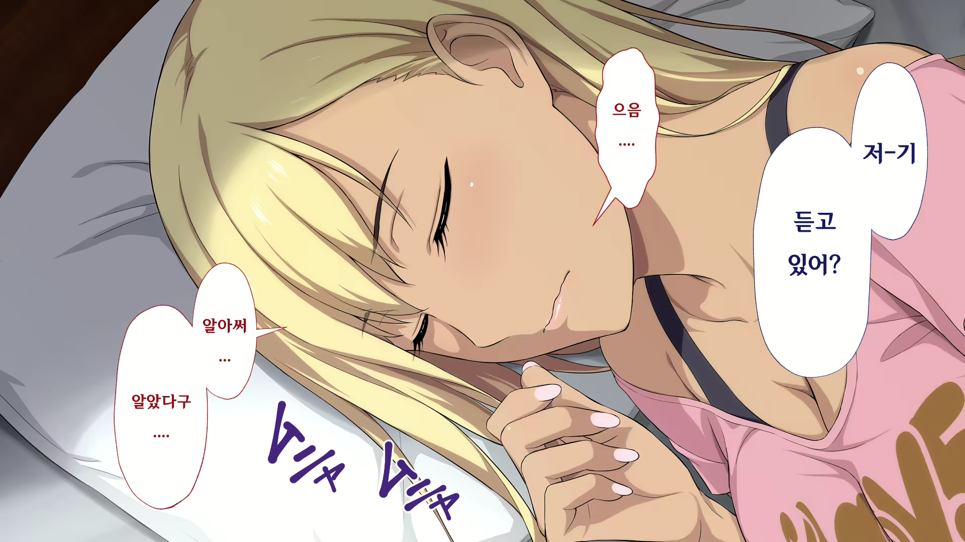 Content 2470307 - 57 페이지