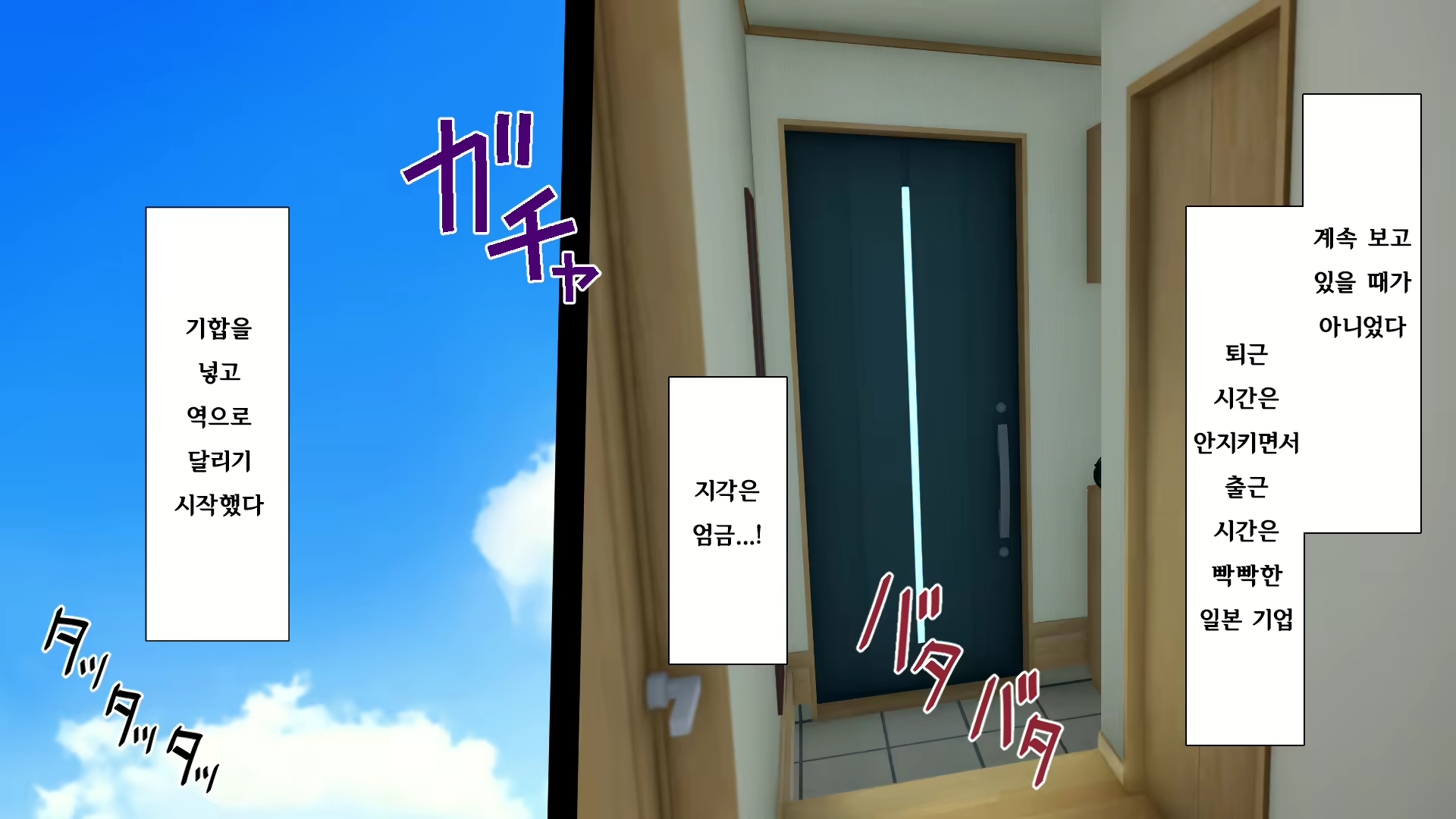 Content 2470307 - 59 페이지