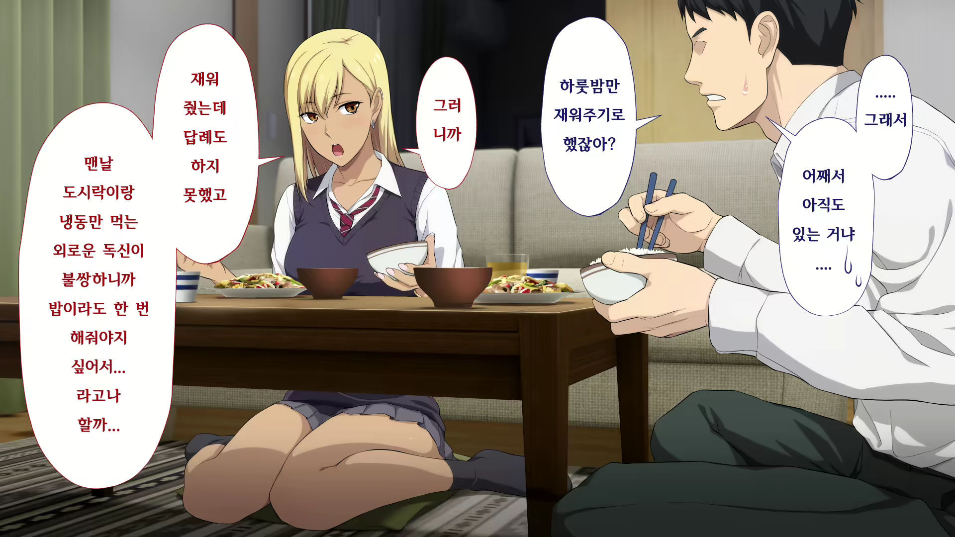 Content 2470307 - 61 페이지