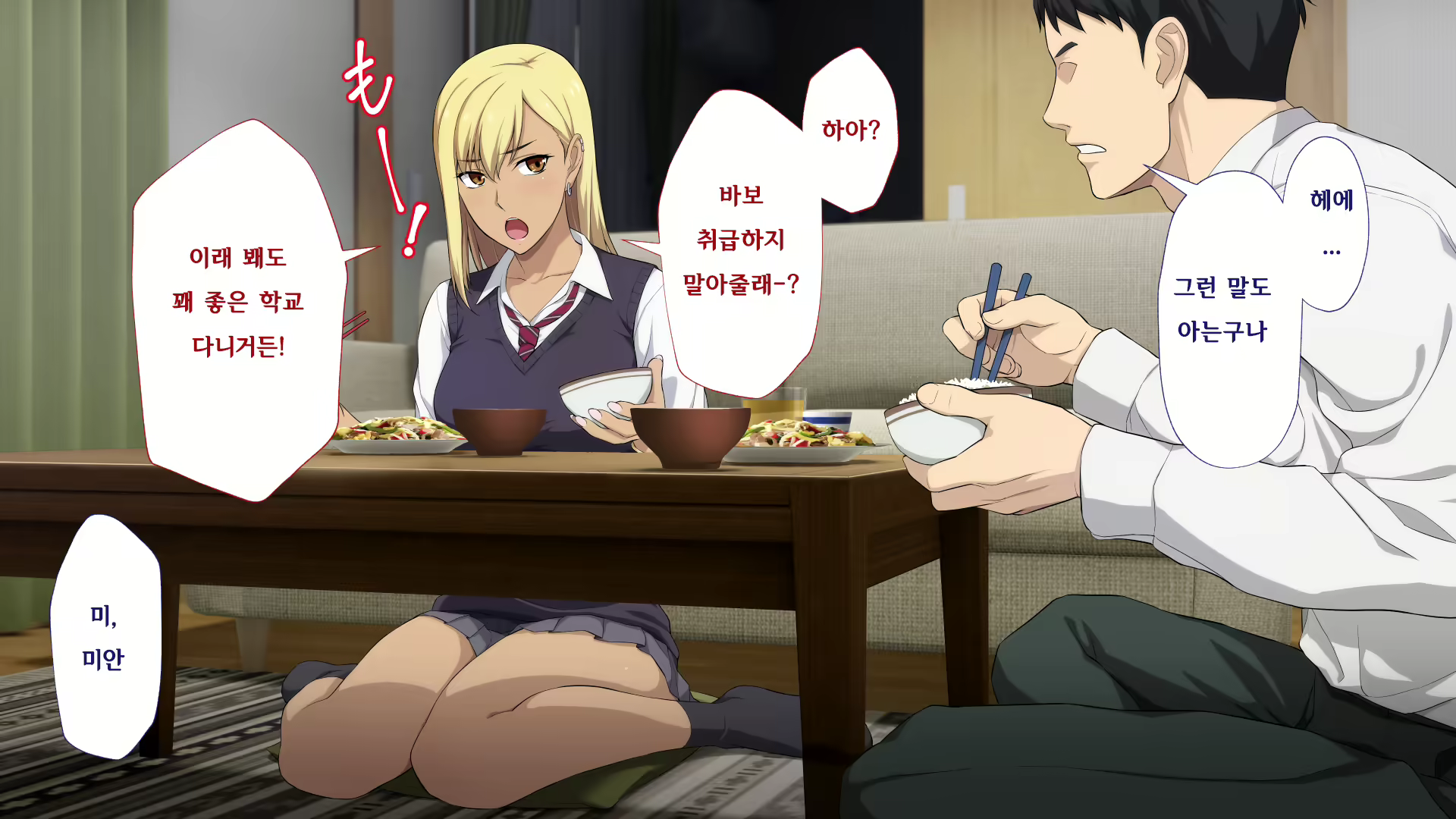Content 2470307 - 63 페이지