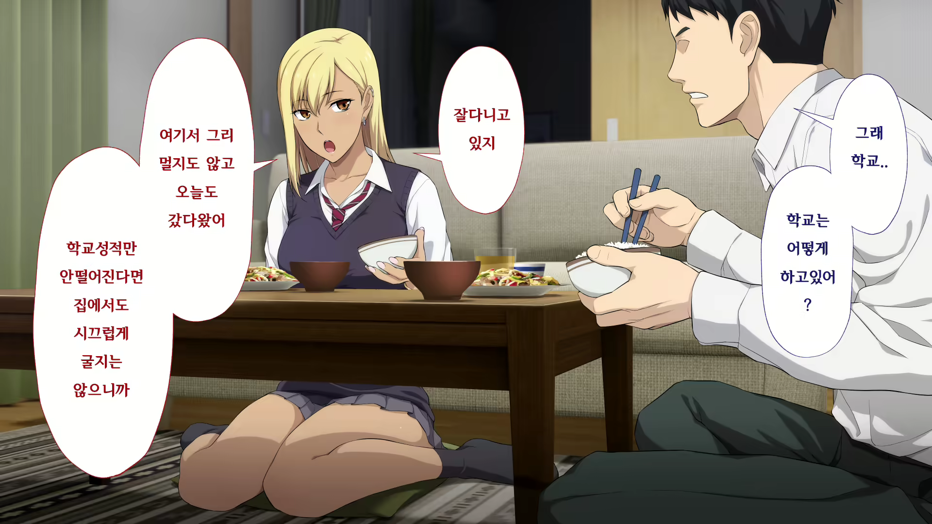 Content 2470307 - 64 페이지