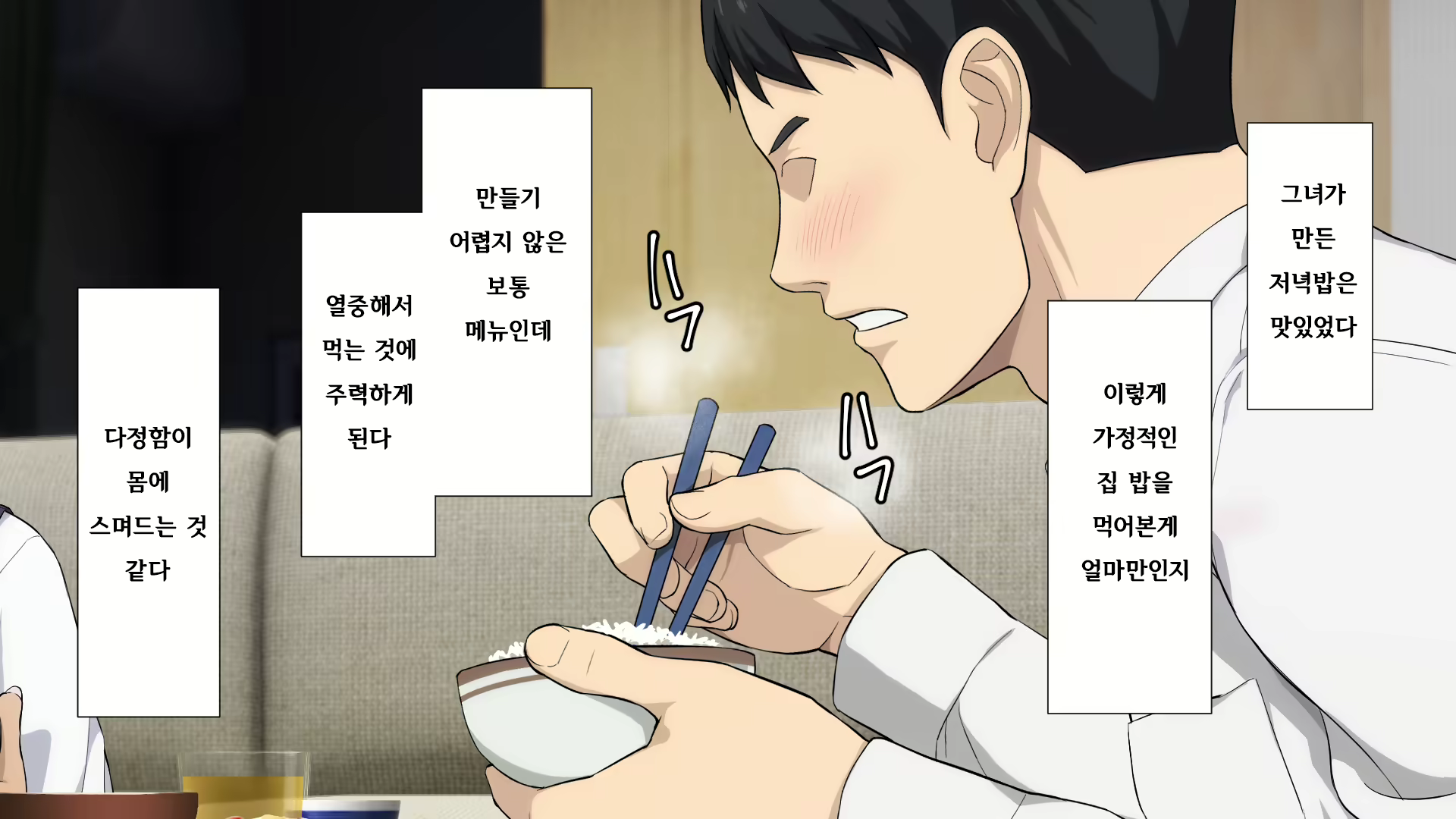 Content 2470307 - 67 페이지