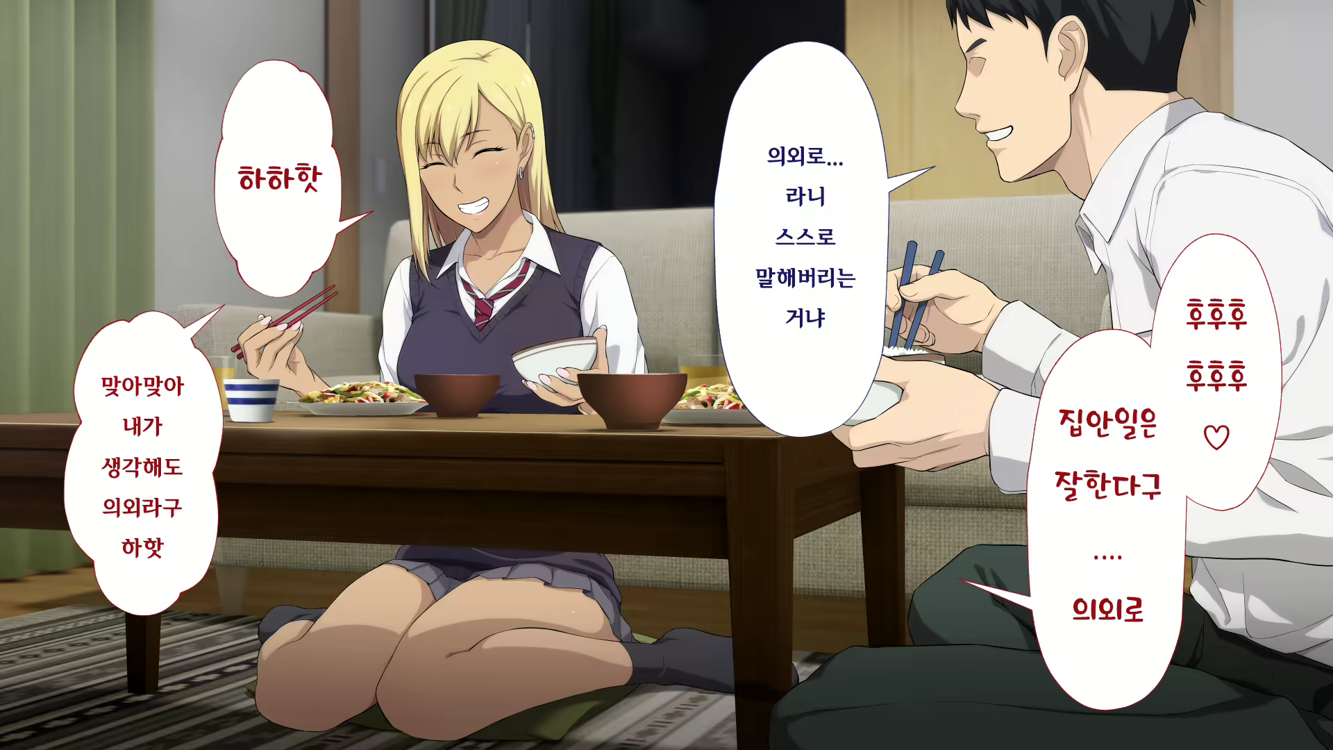 Content 2470307 - 68 페이지