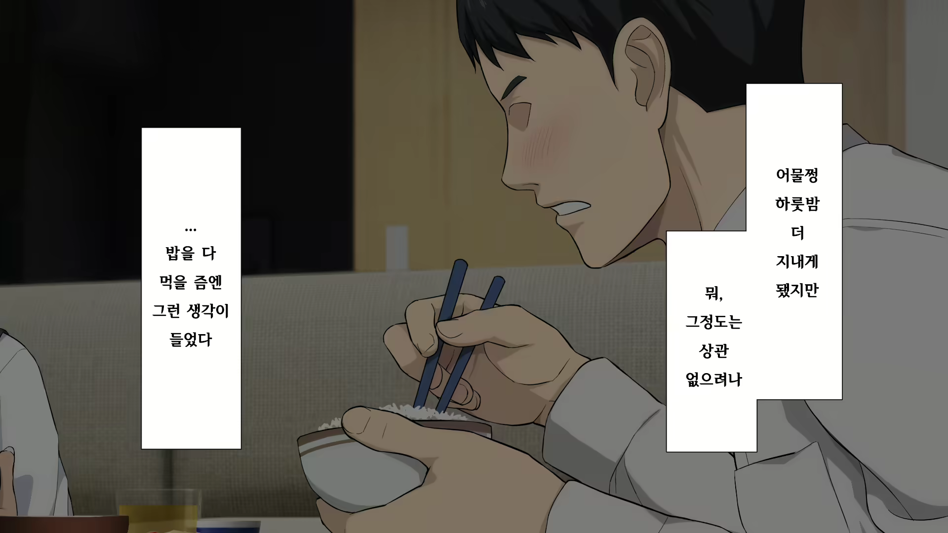 Content 2470307 - 70 페이지