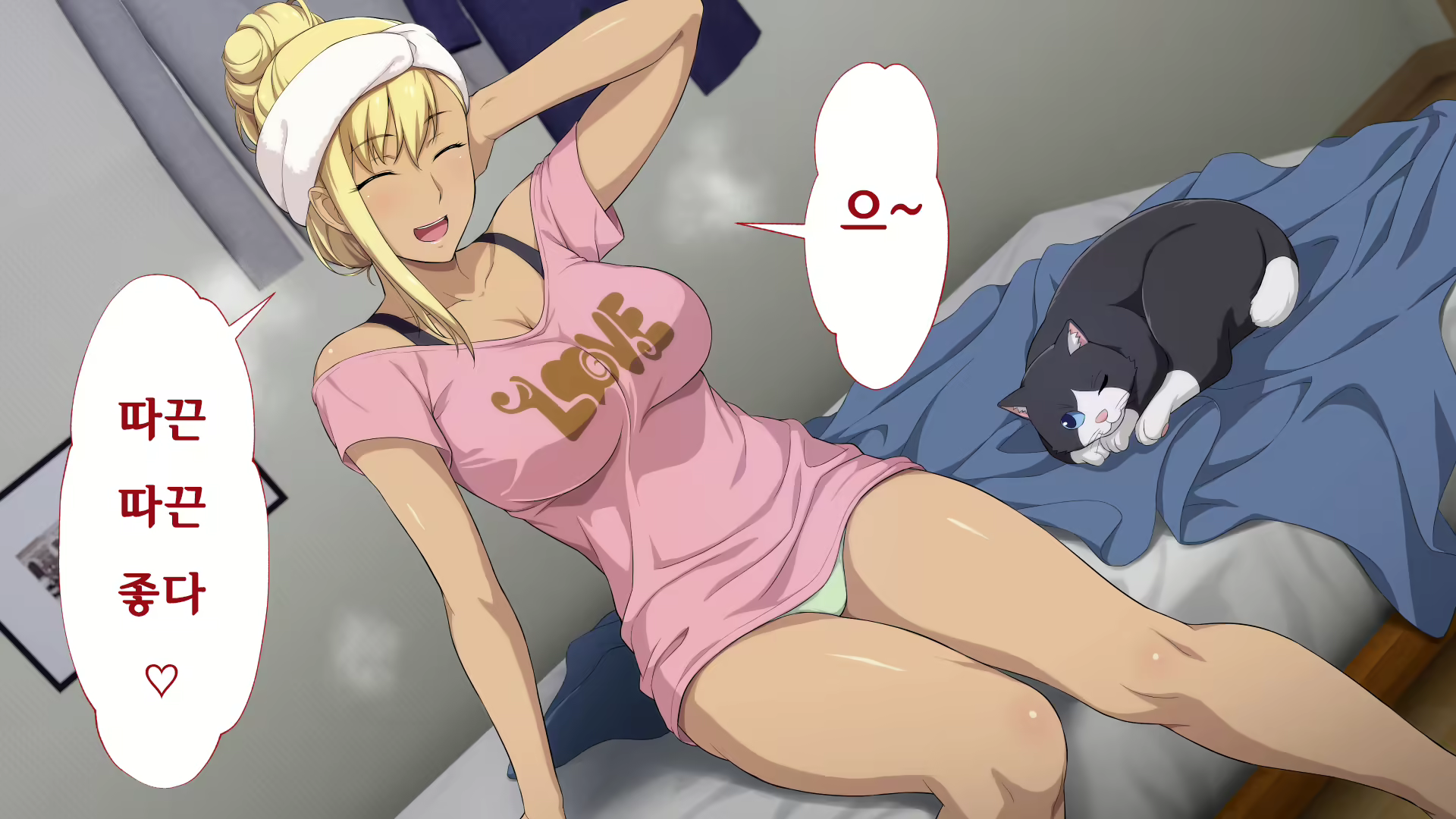 Content 2470307 - 71 페이지
