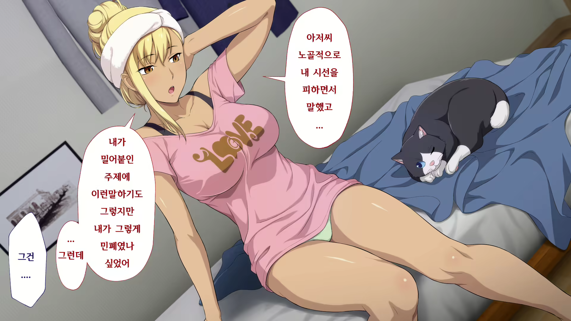 Content 2470307 - 73 페이지