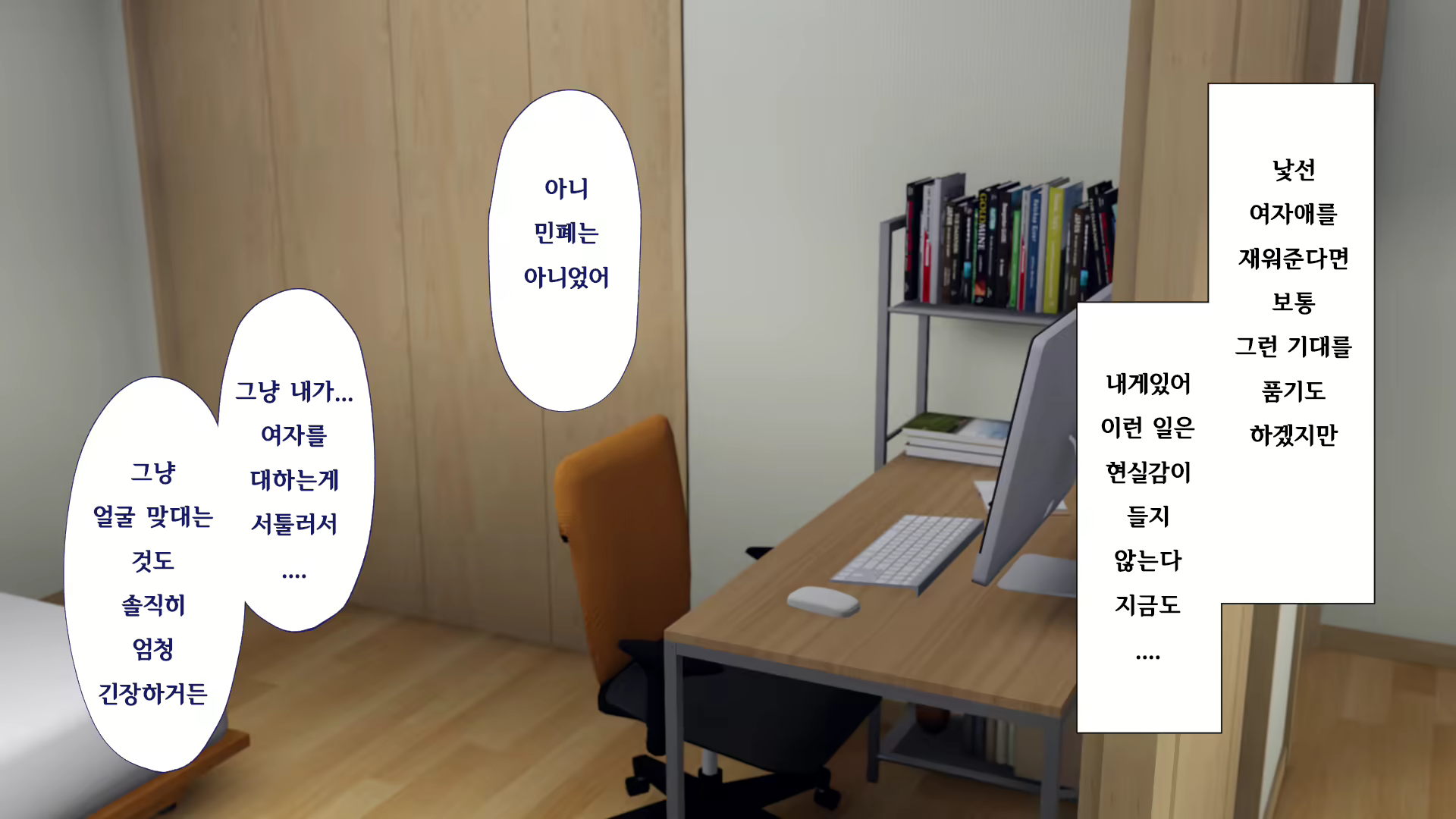 Content 2470307 - 75 페이지