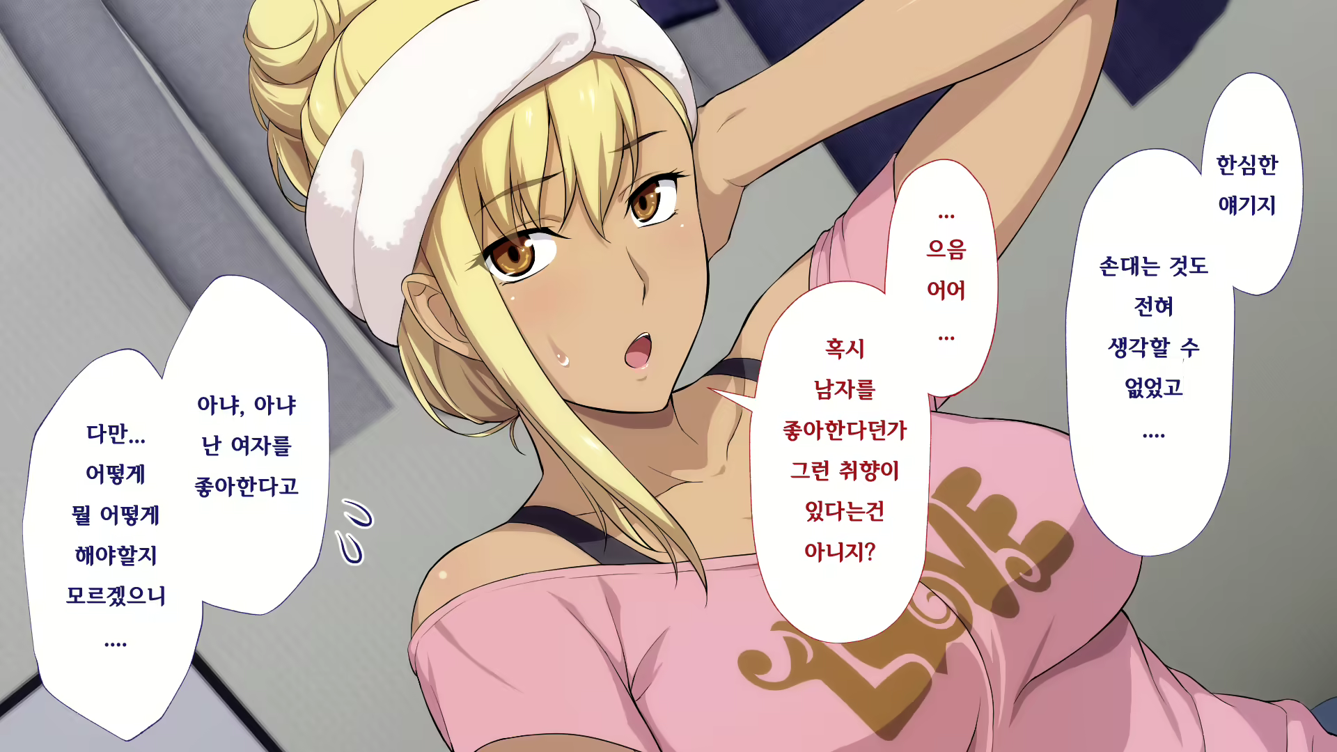 Content 2470307 - 76 페이지
