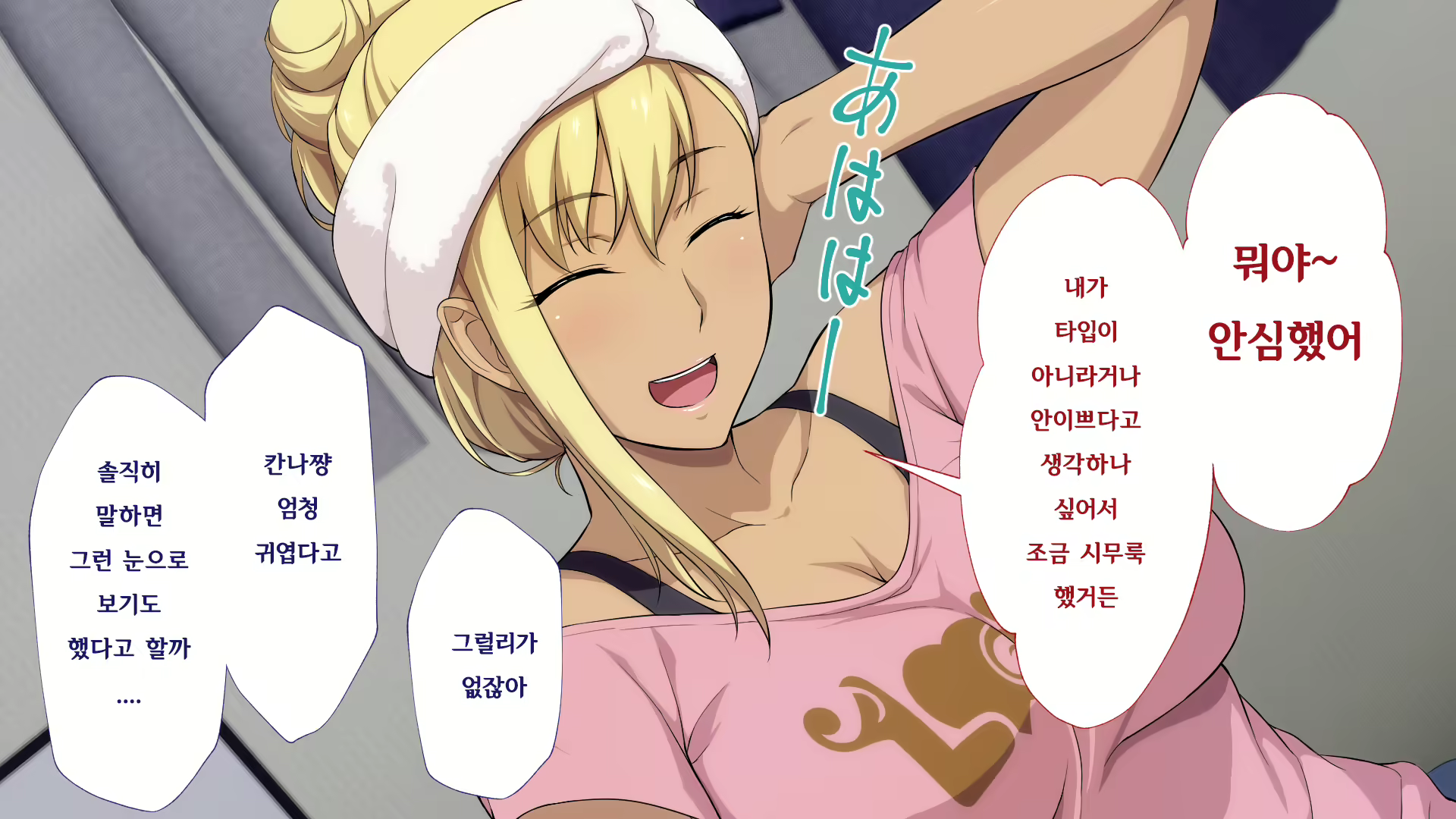 Content 2470307 - 77 페이지